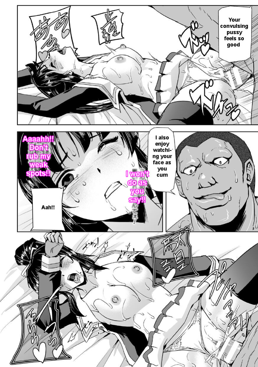 [Tikuma Jukou, Sukesaburou] Captured Beautiful Girl Investigator Sakura Kamishiro Ch1-Final