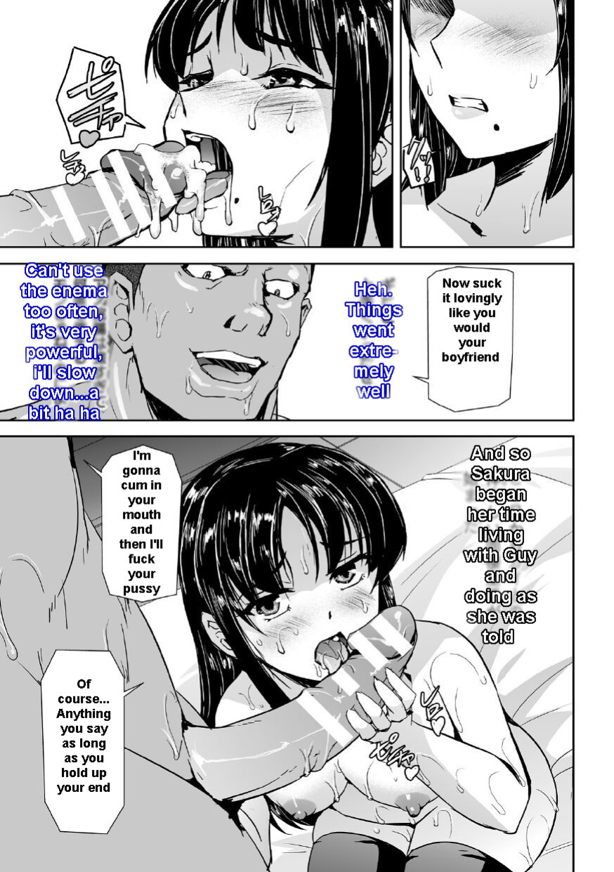 [Tikuma Jukou, Sukesaburou] Captured Beautiful Girl Investigator Sakura Kamishiro Ch1-Final