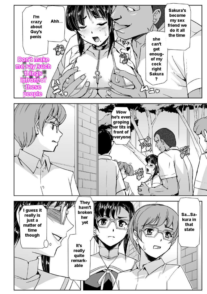 [Tikuma Jukou, Sukesaburou] Captured Beautiful Girl Investigator Sakura Kamishiro Ch1-Final