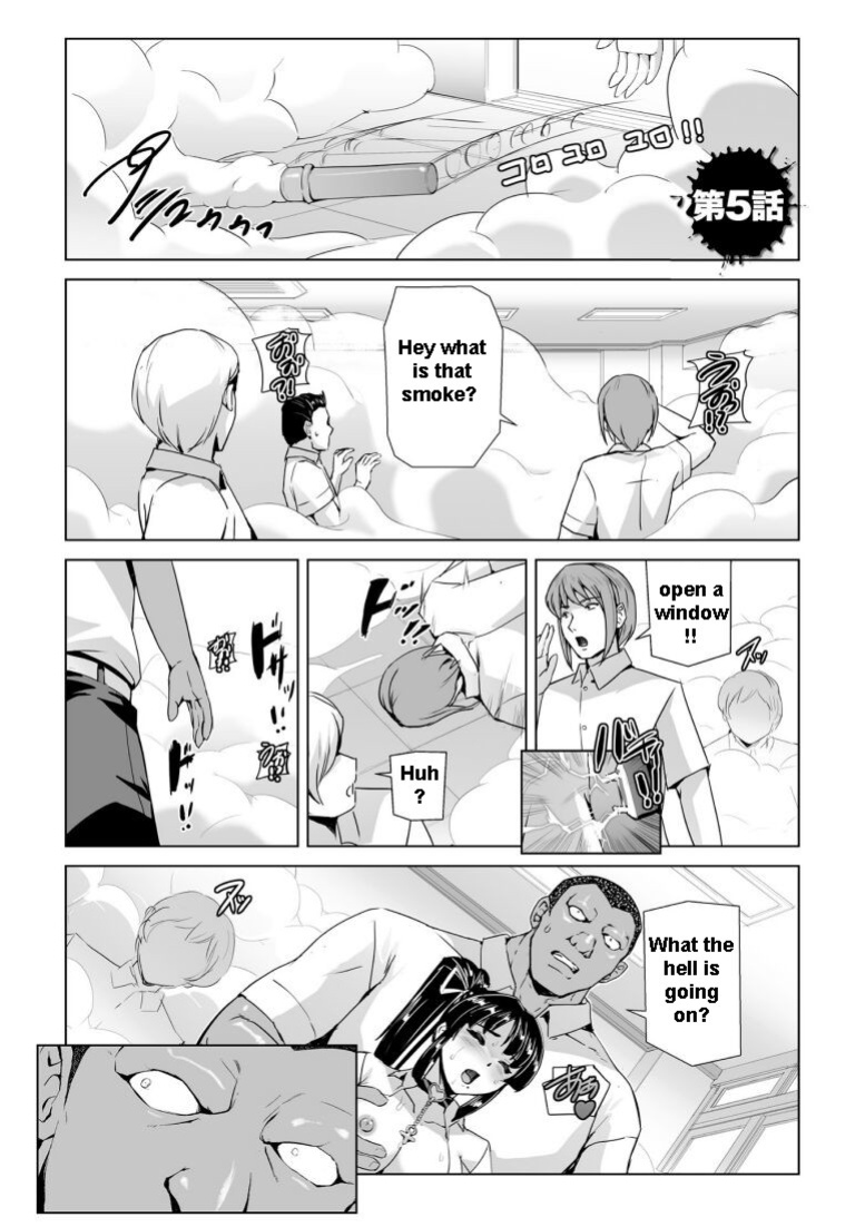 [Tikuma Jukou, Sukesaburou] Captured Beautiful Girl Investigator Sakura Kamishiro Ch1-Final