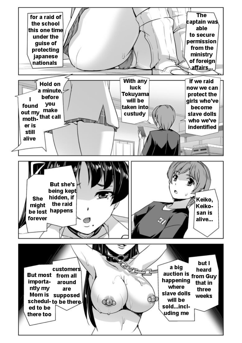 [Tikuma Jukou, Sukesaburou] Captured Beautiful Girl Investigator Sakura Kamishiro Ch1-Final