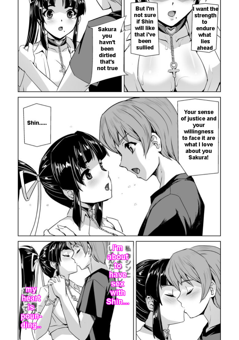 [Tikuma Jukou, Sukesaburou] Captured Beautiful Girl Investigator Sakura Kamishiro Ch1-Final