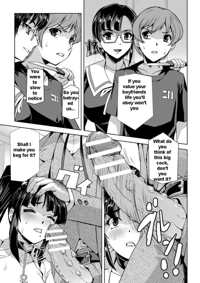 [Tikuma Jukou, Sukesaburou] Captured Beautiful Girl Investigator Sakura Kamishiro Ch1-Final