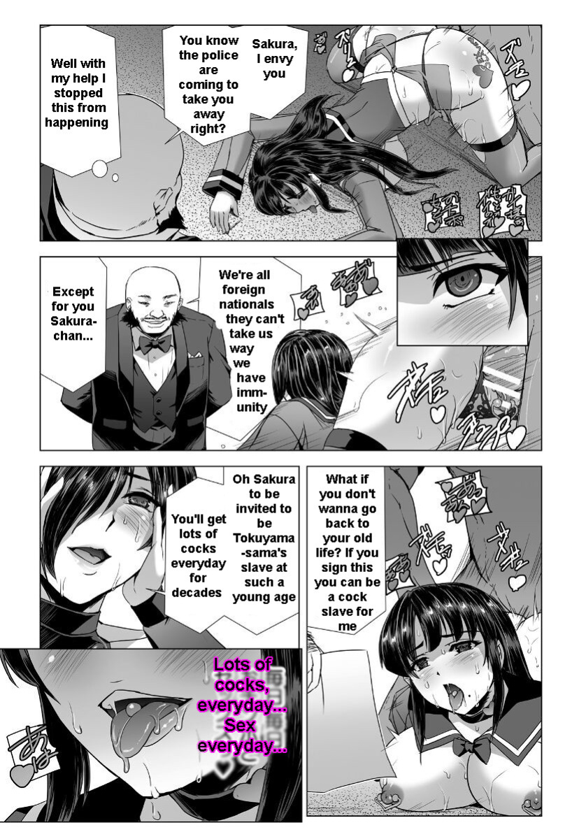 [Tikuma Jukou, Sukesaburou] Captured Beautiful Girl Investigator Sakura Kamishiro Ch1-Final