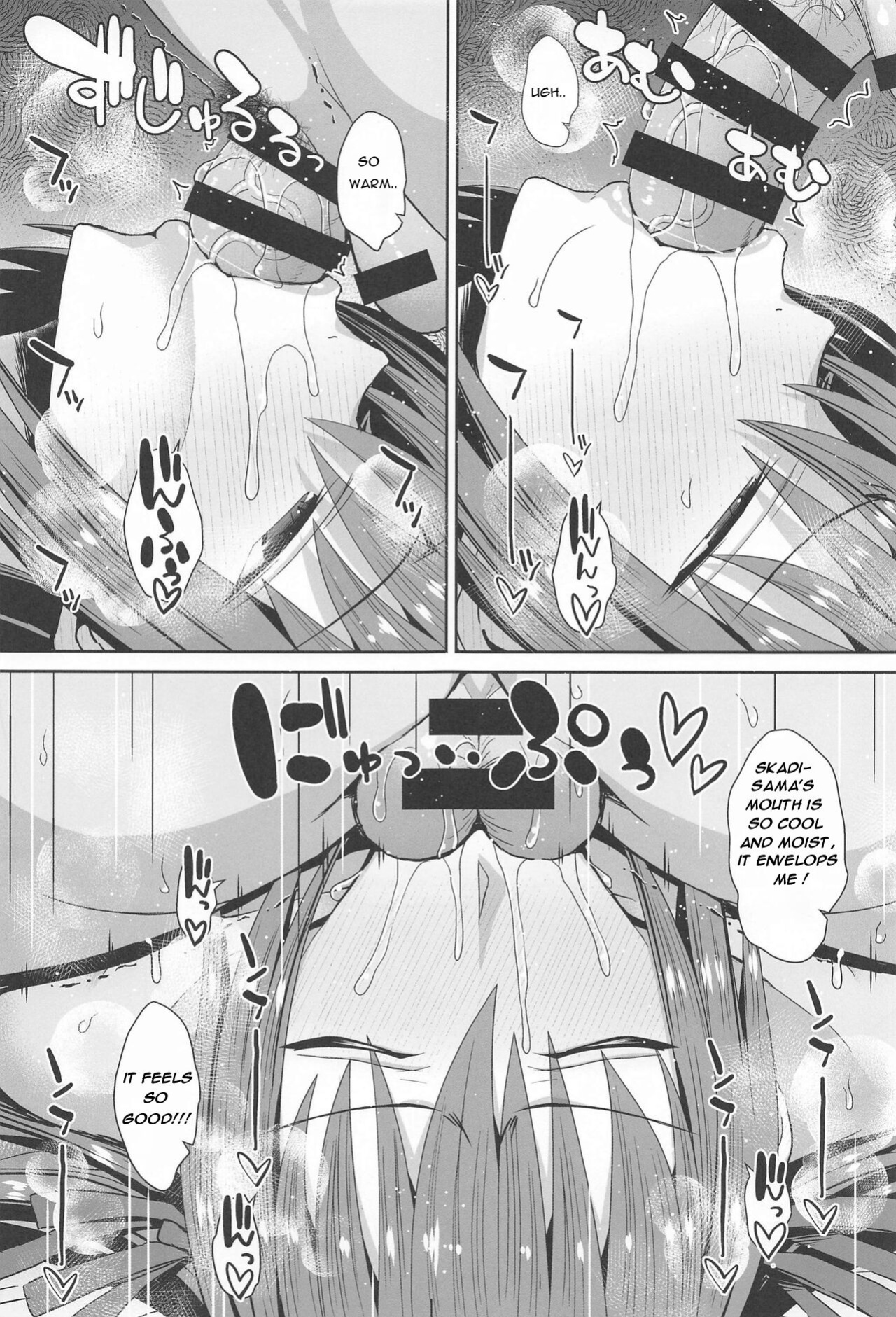 (C100) [Deastim (Unadon)] Skadi-sama ga Pokapoka suru node Yamerarenai!! | I Cant Stop Because of Skadi-sama's Warmth!! (Fate/Grand Order)