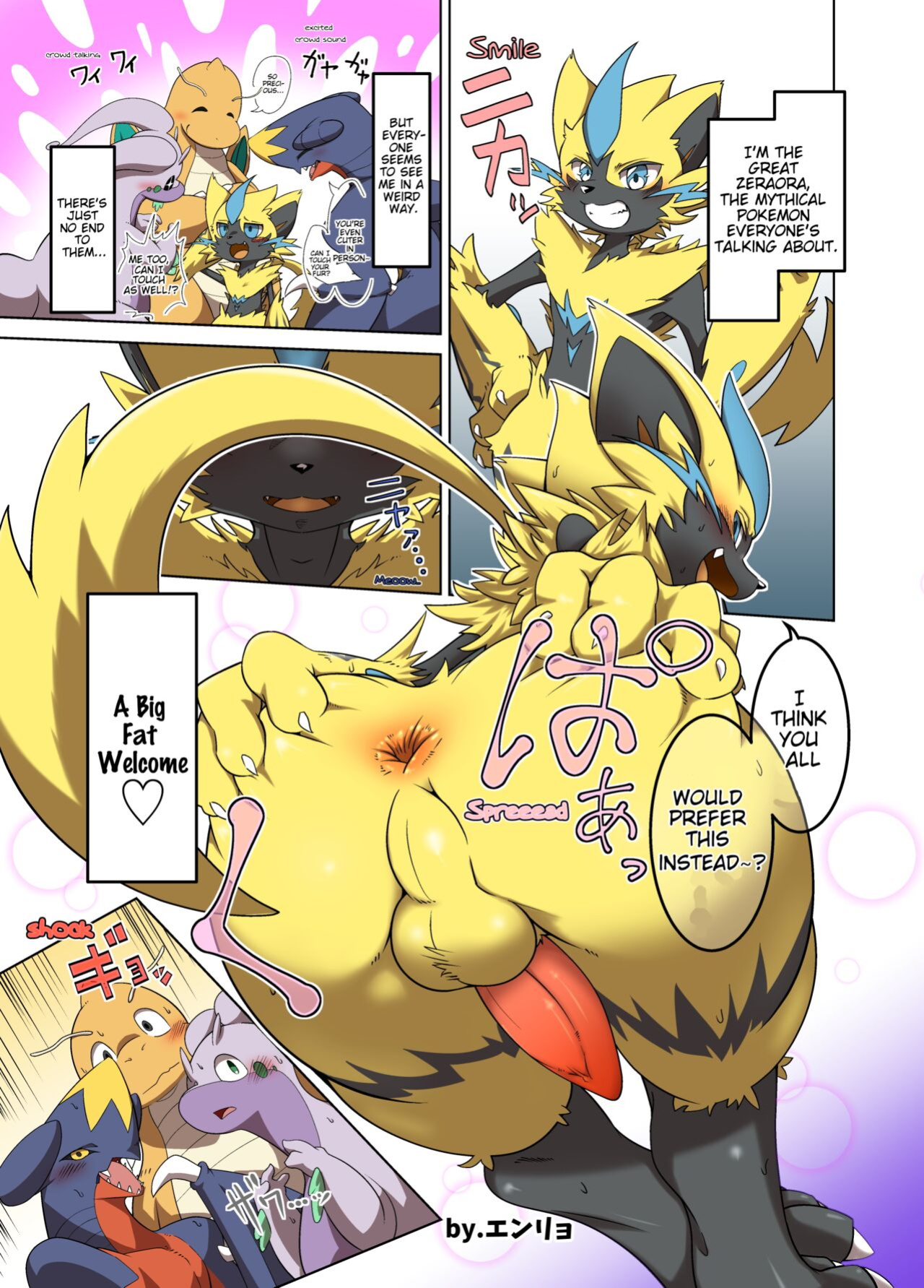 (C95) [Odoshiro Canvas (Enryo)] A Big Fat Welcome - Neko no Kimochiii (Pokémon)