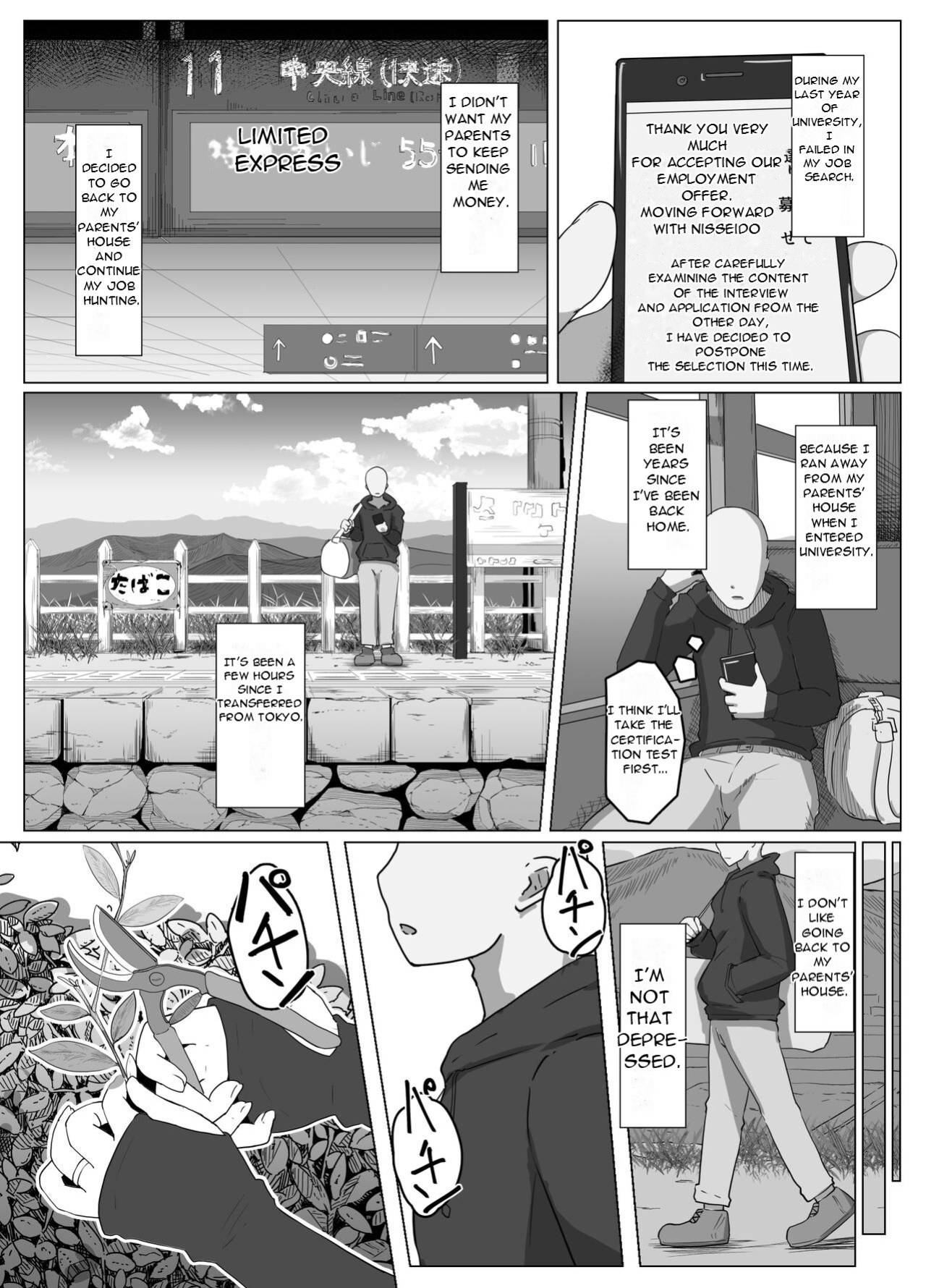 [moya] Oyasumi, Okaa-san I - Good Night, Mom I [DarklordMTLs]