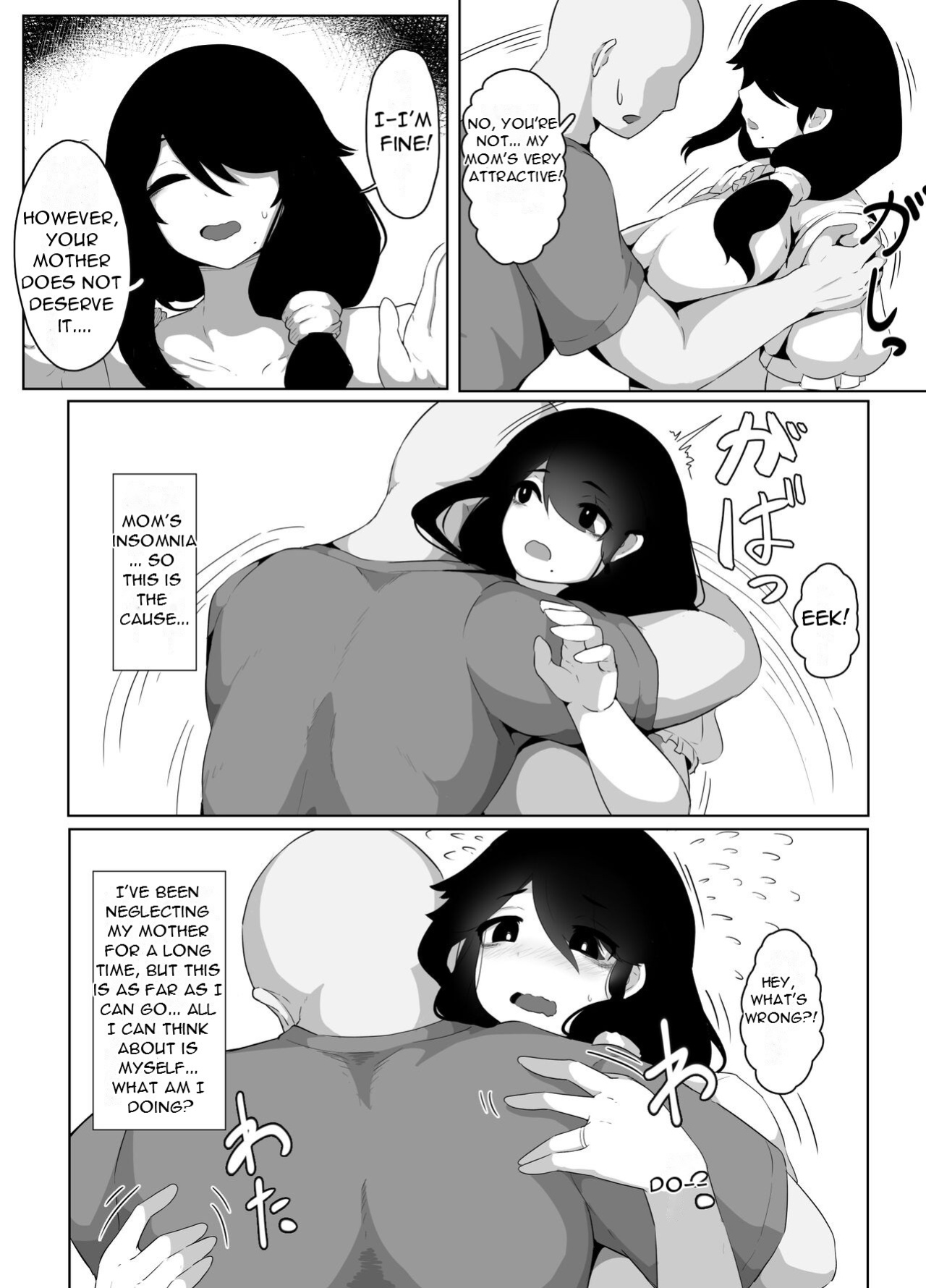 [moya] Oyasumi, Okaa-san I - Good Night, Mom I [DarklordMTLs]