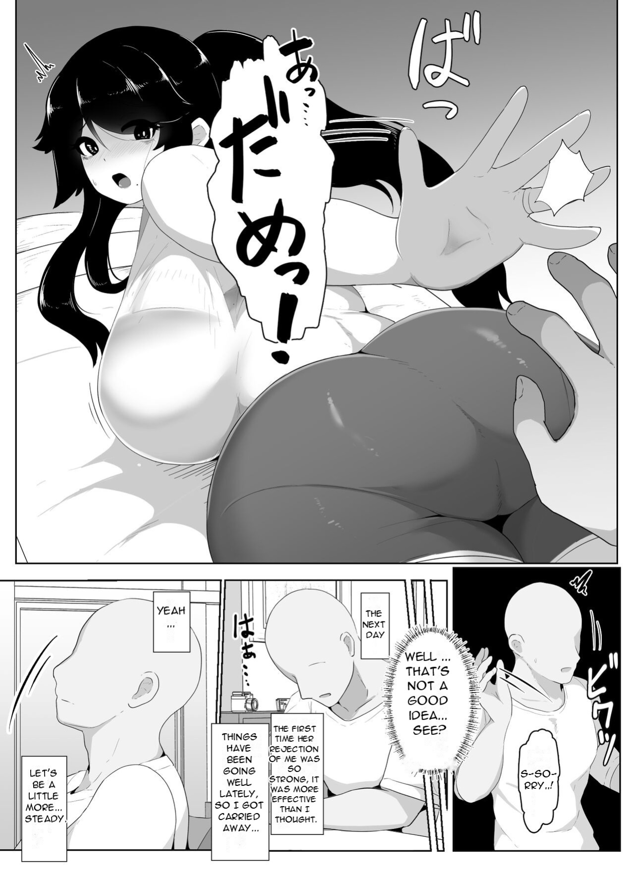 [moya] Oyasumi, Okaa-san I - Good Night, Mom I [DarklordMTLs]