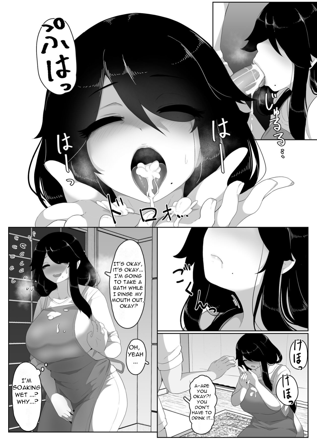 [moya] Oyasumi, Okaa-san I - Good Night, Mom I [DarklordMTLs]
