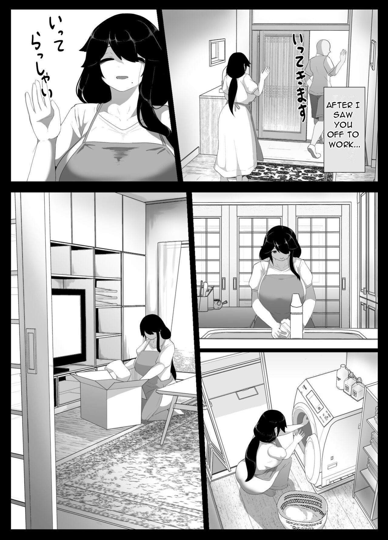 [moya] Oyasumi, Okaa-san I - Good Night, Mom I [DarklordMTLs]