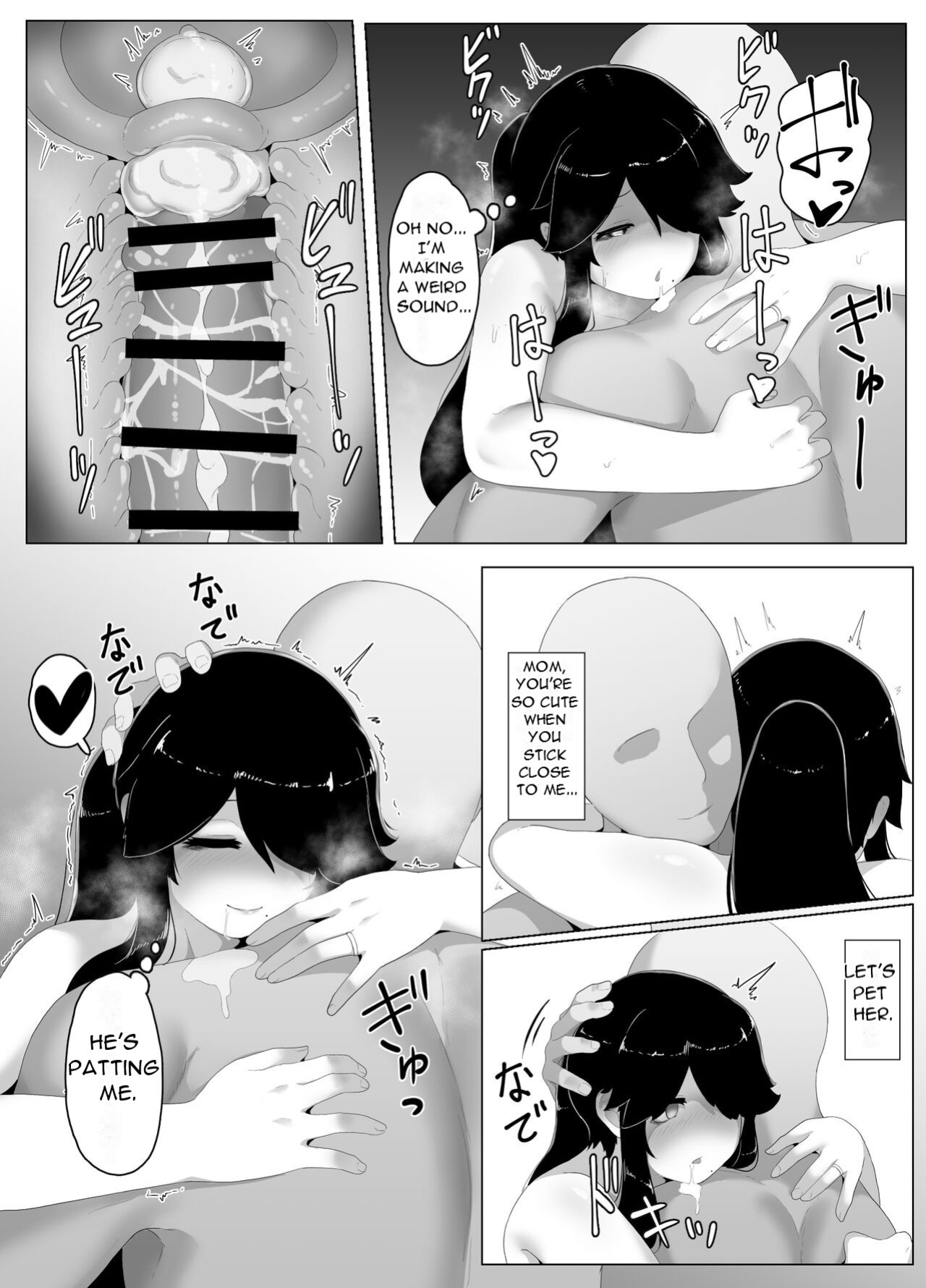 [moya] Oyasumi, Okaa-san I - Good Night, Mom I [DarklordMTLs]