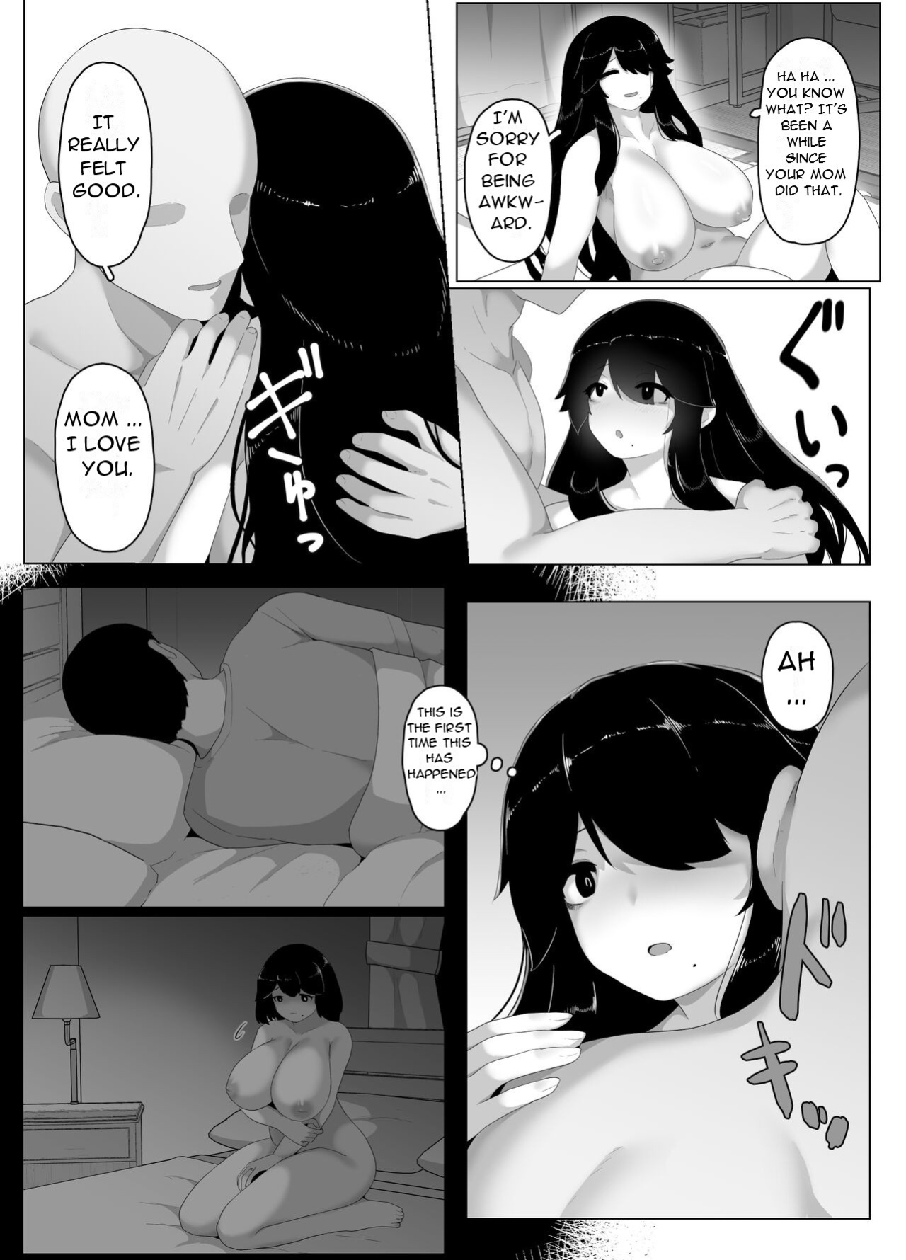[moya] Oyasumi, Okaa-san I - Good Night, Mom I [DarklordMTLs]