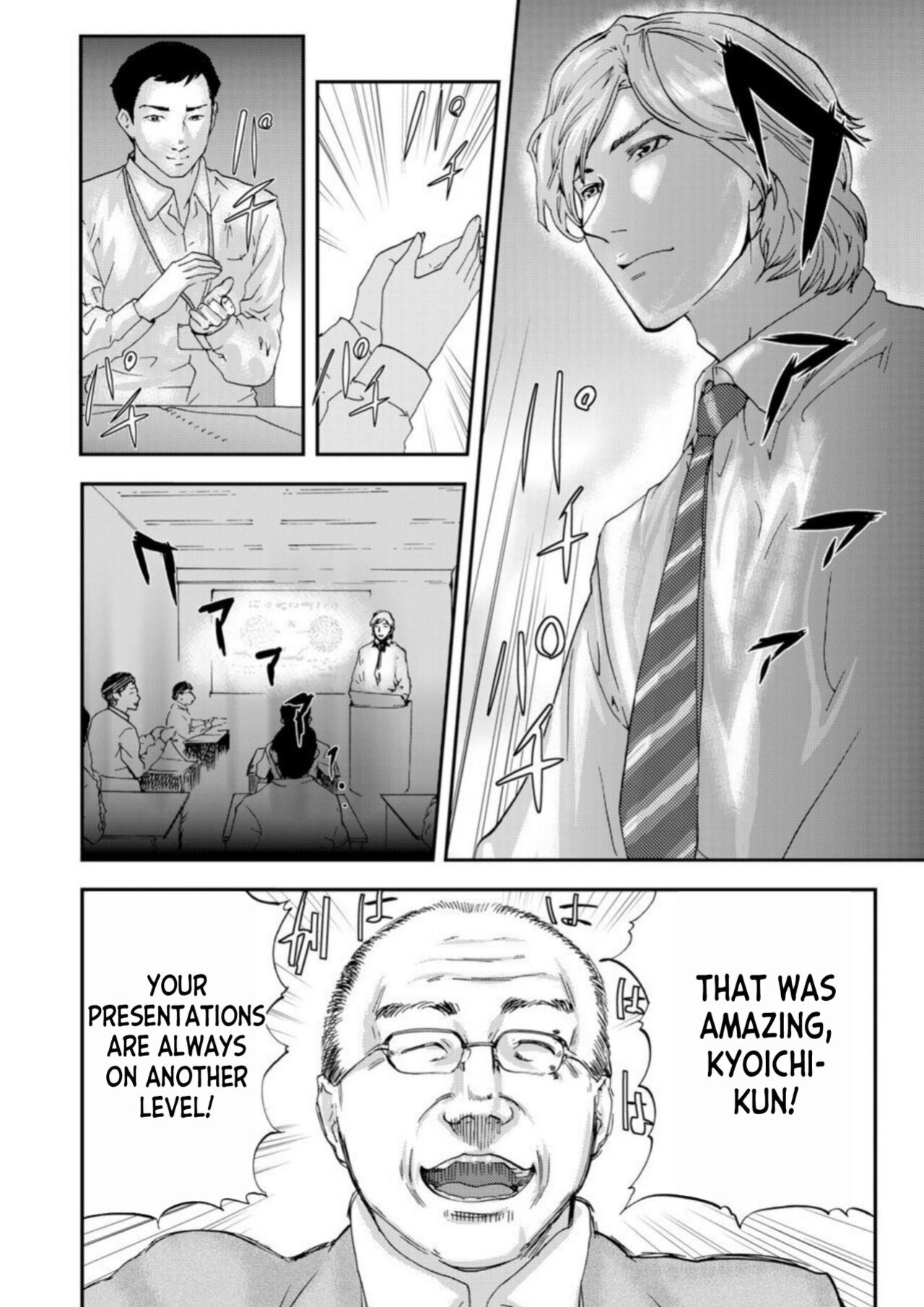 [Pink Taro] Zetsubou Tsuma ~ Netori. | Desperate Wife ~ Netori. 1 [desudesu]