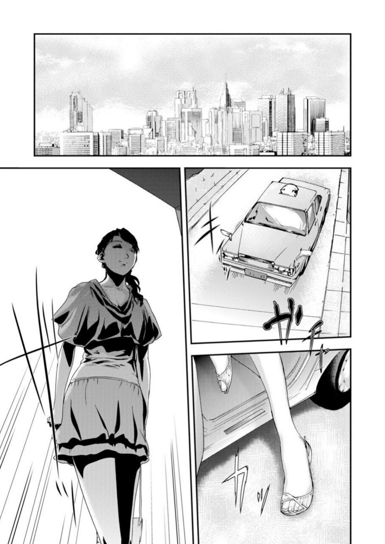 [Pink Taro] Zetsubou Tsuma ~ Netori. | Desperate Wife ~ Netori. 1 [desudesu]
