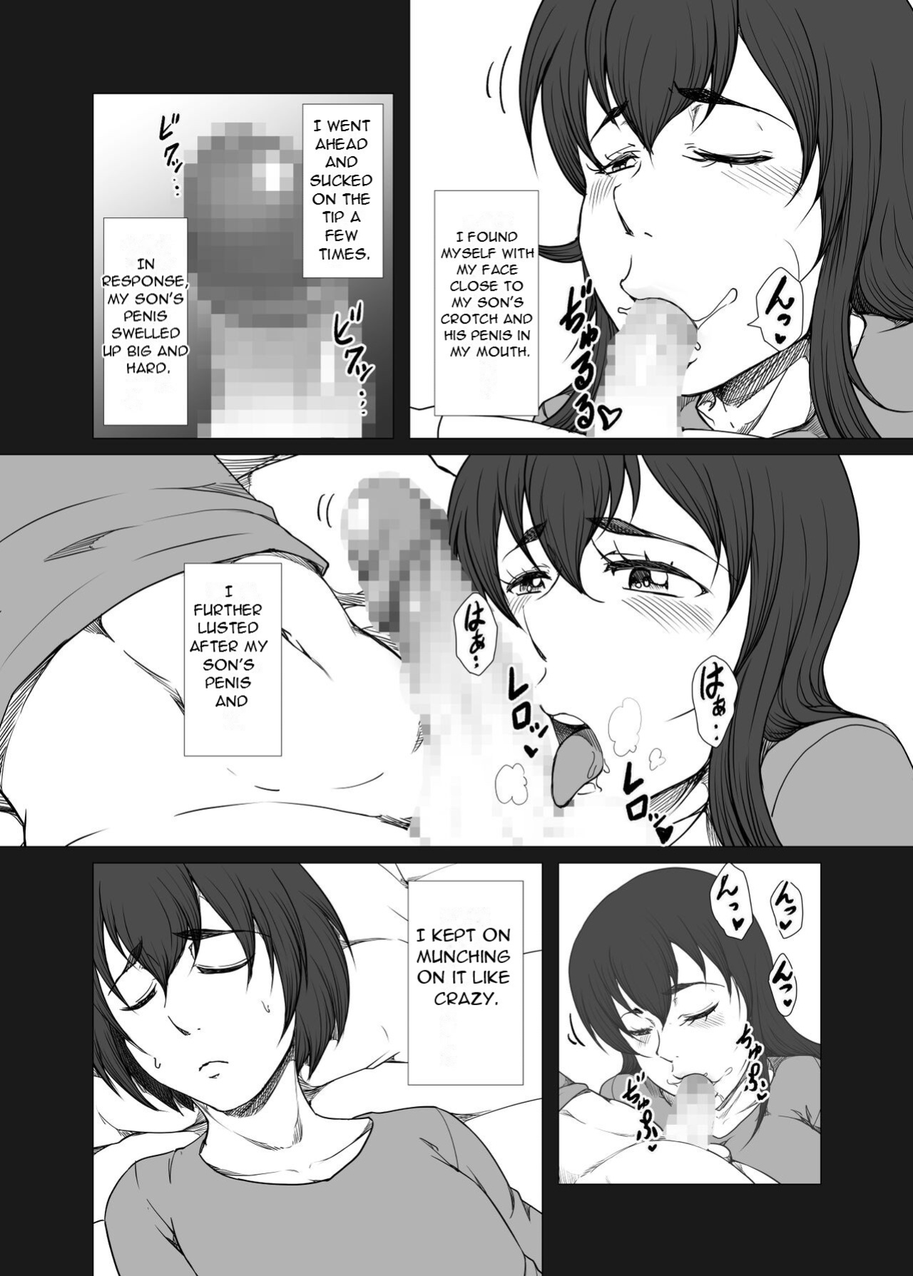 [Yanonoshiya (Yanonoshin)] Haha ga Musuko no Asadachi Chinpo ni Hatsujou! Kuchi dake de wa Gaman Dekizu Oyako de Kinshin Soukan [DarklordMTLs]