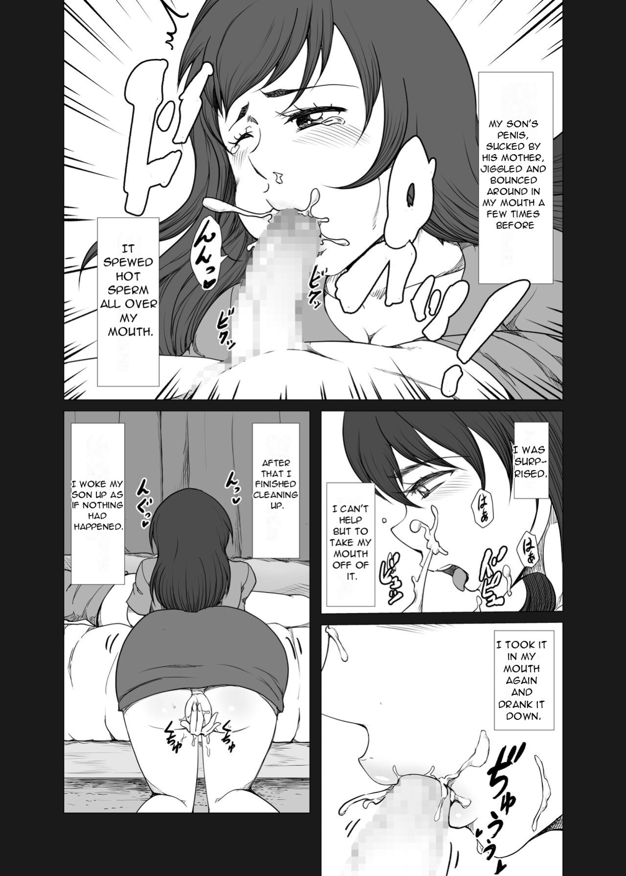 [Yanonoshiya (Yanonoshin)] Haha ga Musuko no Asadachi Chinpo ni Hatsujou! Kuchi dake de wa Gaman Dekizu Oyako de Kinshin Soukan [DarklordMTLs]