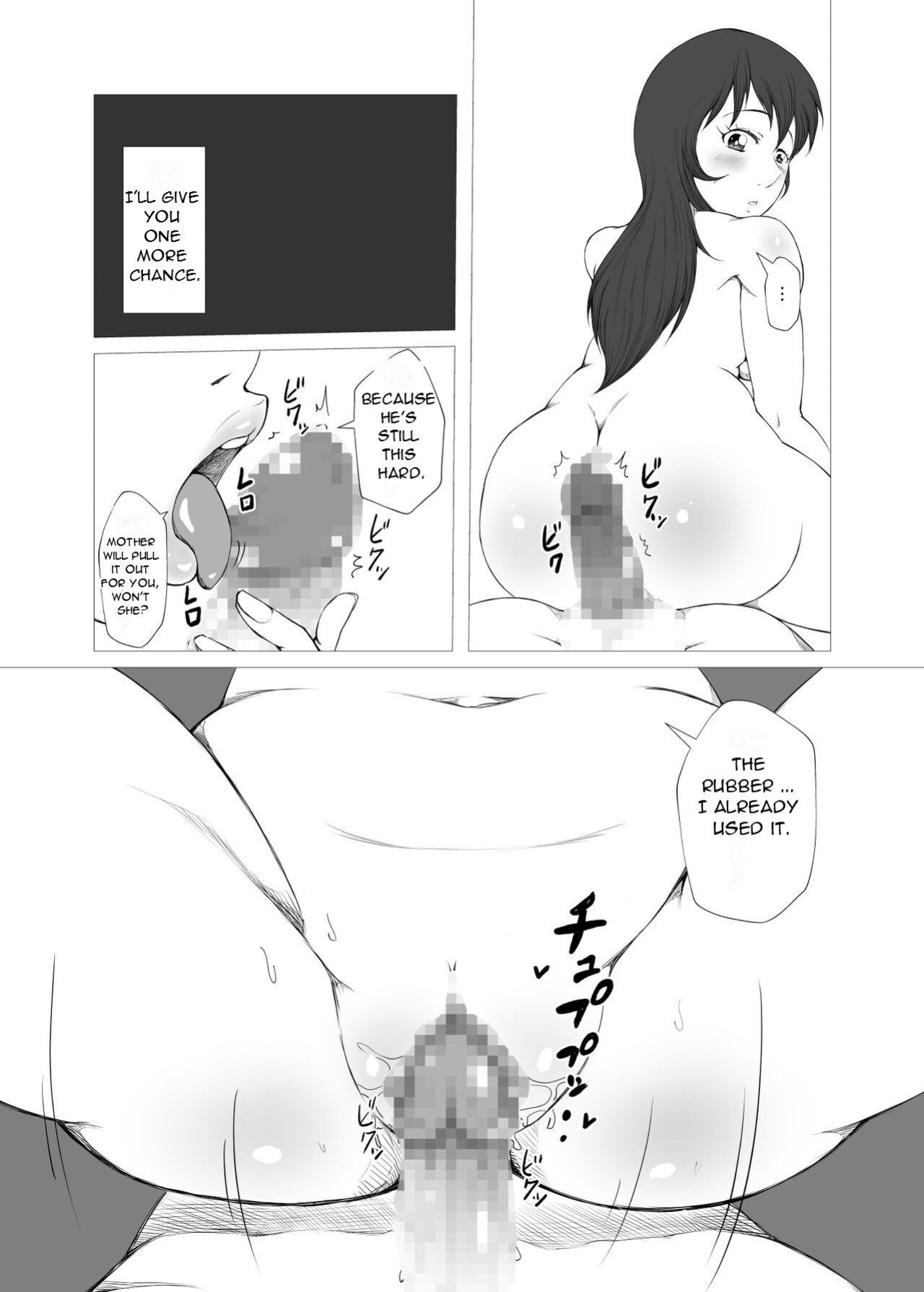 [Yanonoshiya (Yanonoshin)] Haha ga Musuko no Asadachi Chinpo ni Hatsujou! Kuchi dake de wa Gaman Dekizu Oyako de Kinshin Soukan [DarklordMTLs]