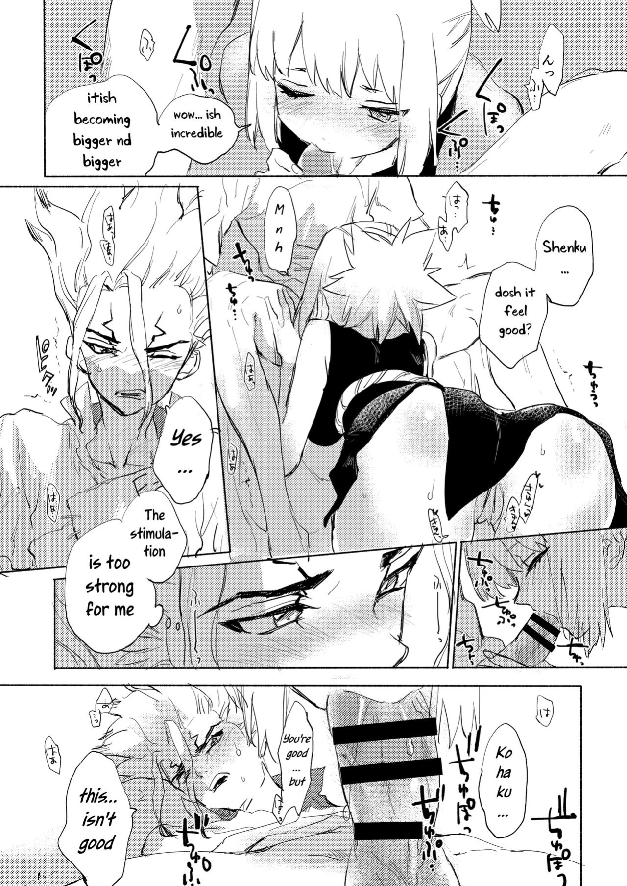 [Serizawa Nae] Koha ga Senchin wo Pero Suru Manga (Dr. STONE) [Uncle Bane]