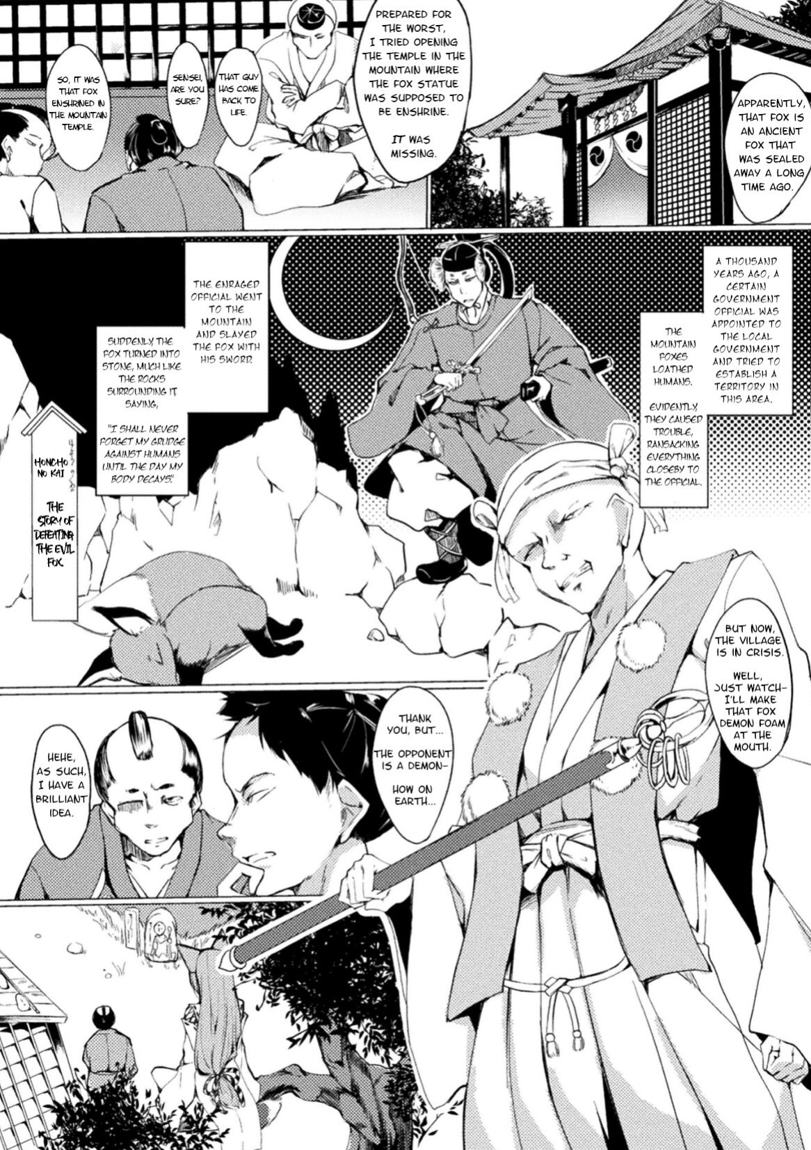 [Fuji-han] Warui Kitsune ni Oshioki o | Punish the Evil Fox! (2D Comic Magazine Meiki e Ochita Onna-tachi Vol. 1) [Insomnum]