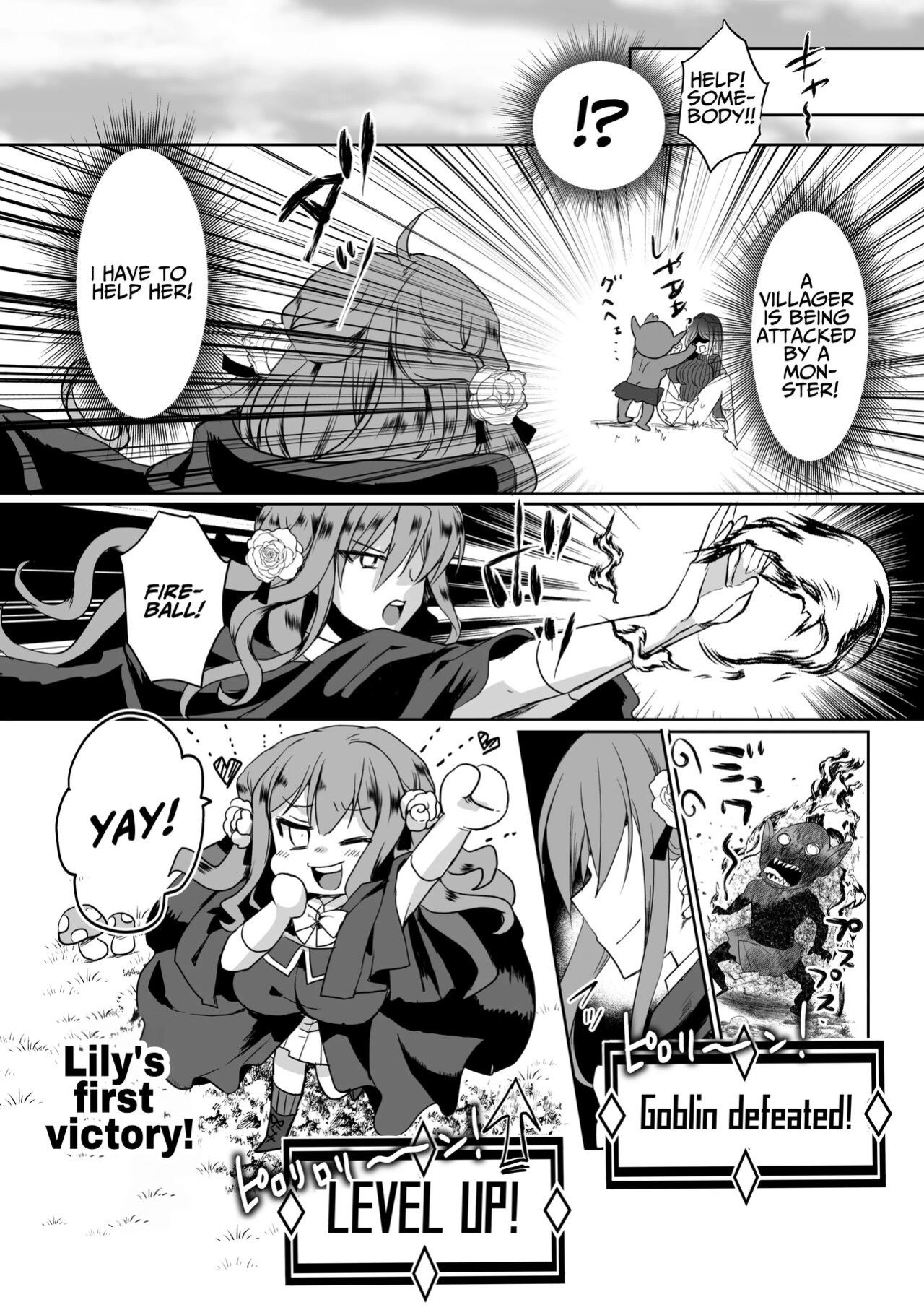 [Whisker Pad (Mopho)] Mob Oshi JK no Akuyaku Reijou Isekai Tensei ~Hisan~ 4 | JK's Tragic Isekai Reincarnation as the Villainess ~But My Precious Side Character!~ 4