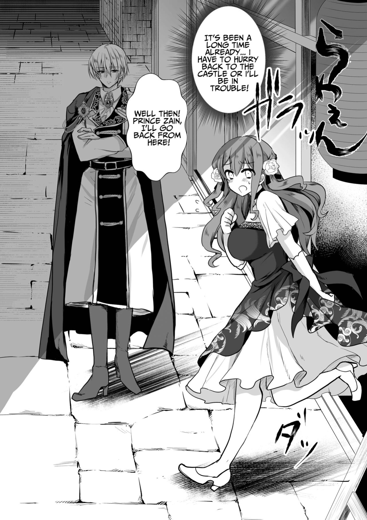 [Whisker Pad (Mopho)] Mob Oshi JK no Akuyaku Reijou Isekai Tensei ~Hisan~ 4 | JK's Tragic Isekai Reincarnation as the Villainess ~But My Precious Side Character!~ 4