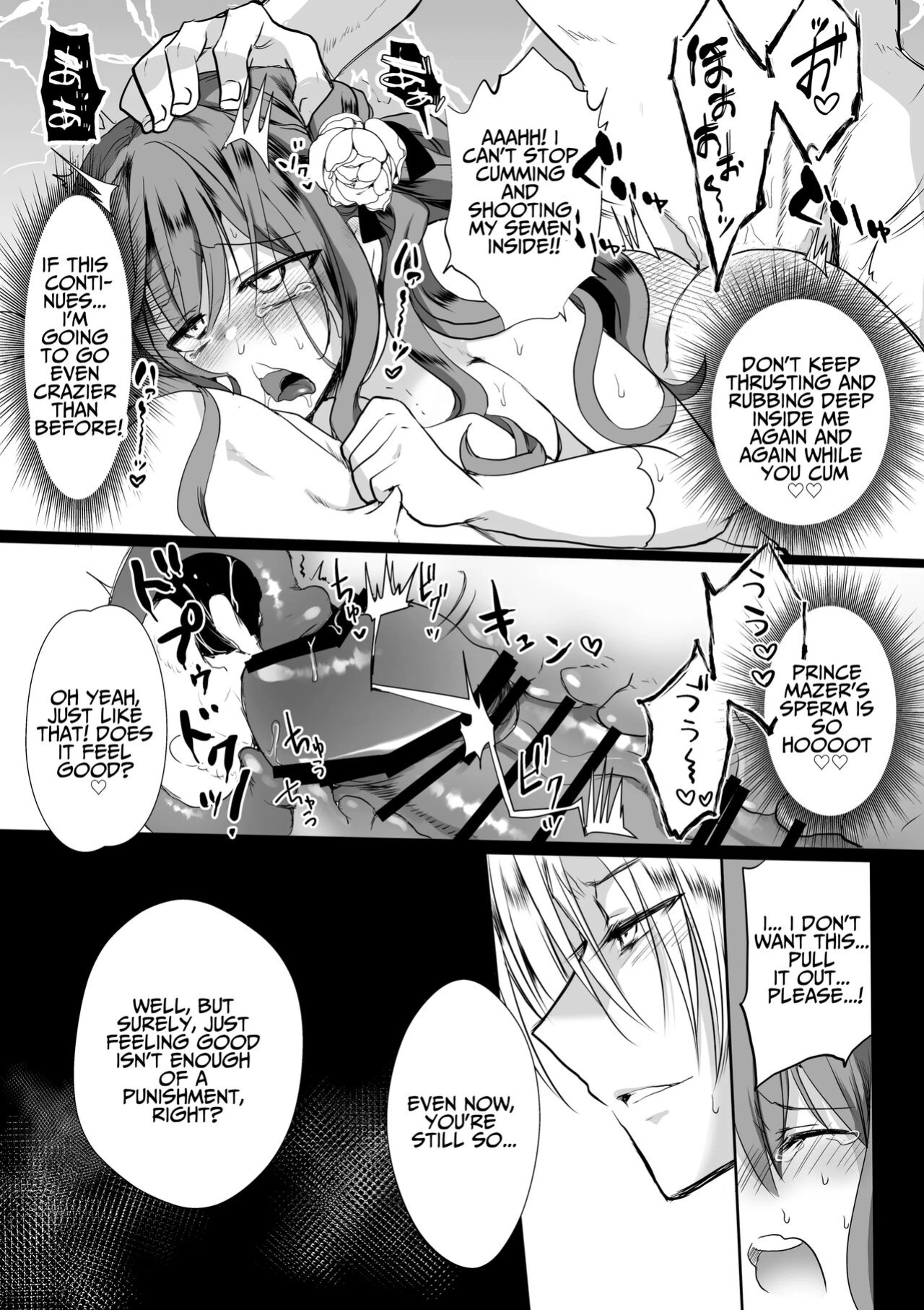 [Whisker Pad (Mopho)] Mob Oshi JK no Akuyaku Reijou Isekai Tensei ~Hisan~ 4 | JK's Tragic Isekai Reincarnation as the Villainess ~But My Precious Side Character!~ 4