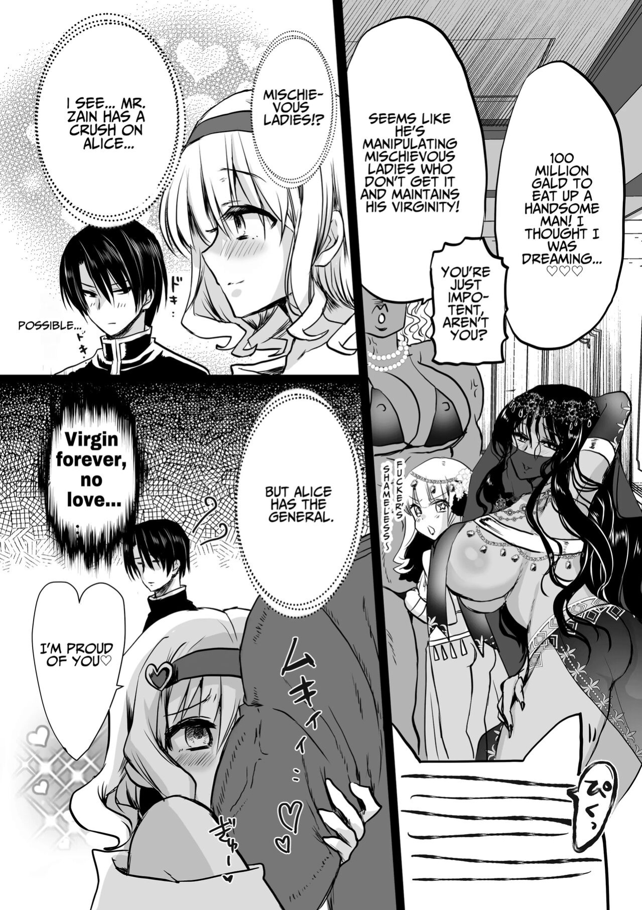 [Whisker Pad (Mopho)] Mob Oshi JK no Akuyaku Reijou Isekai Tensei ~Hisan~ 4 | JK's Tragic Isekai Reincarnation as the Villainess ~But My Precious Side Character!~ 4