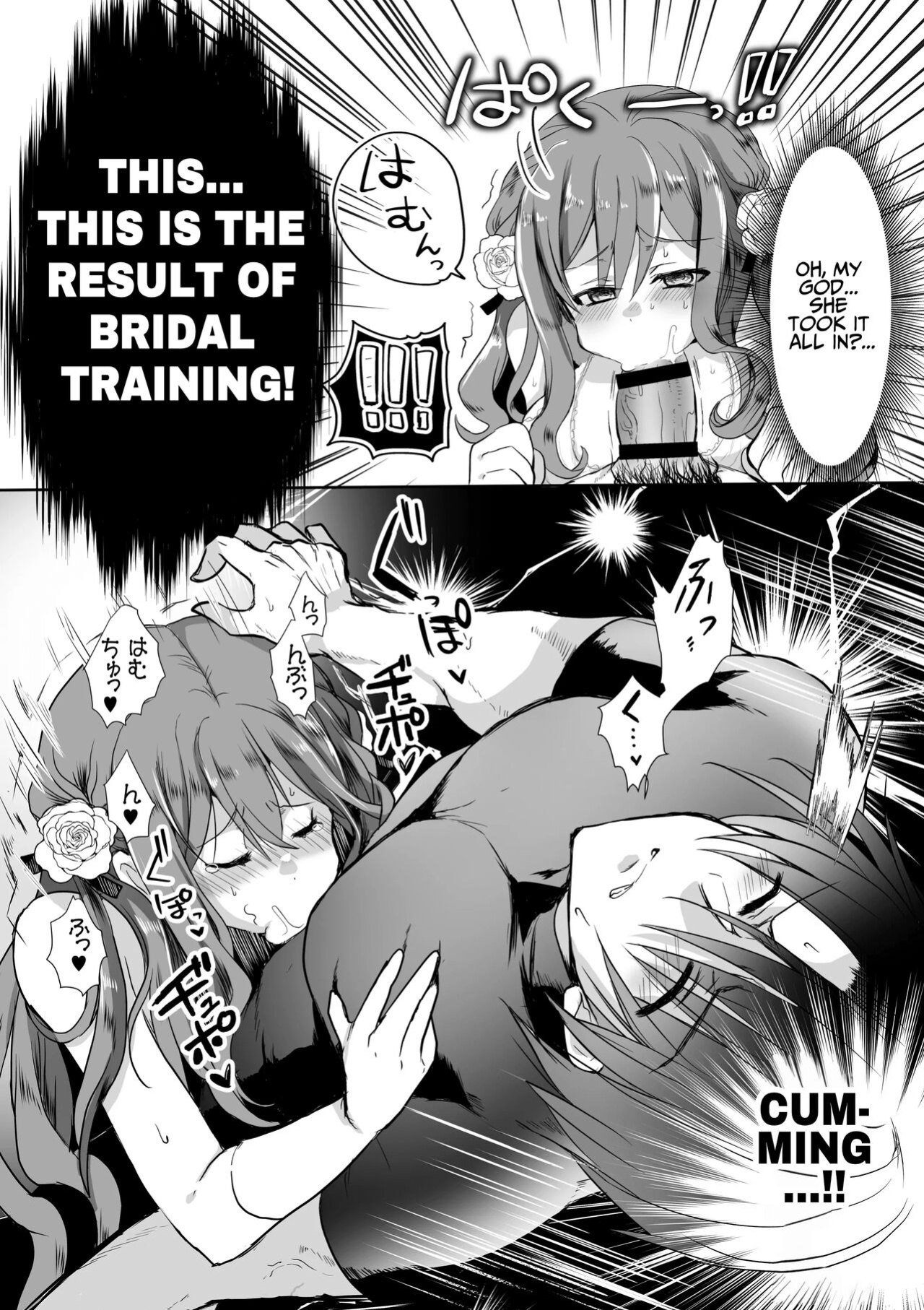 [Whisker Pad (Mopho)] Mob Oshi JK no Akuyaku Reijou Isekai Tensei ~Hisan~ 4 | JK's Tragic Isekai Reincarnation as the Villainess ~But My Precious Side Character!~ 4