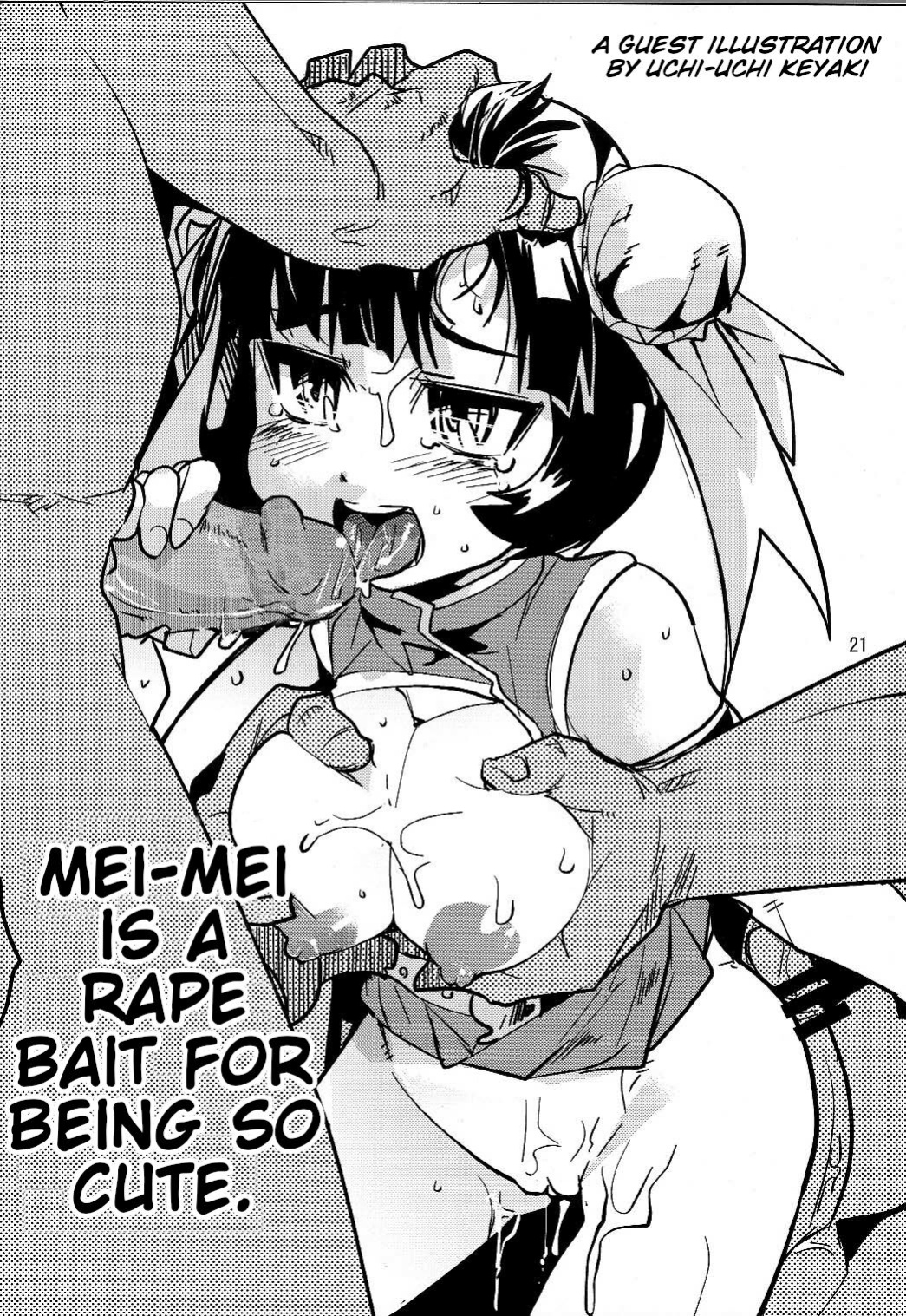 Metal Fight Tiny Bitches [Tamagoro, Uchi-Uchi Keyaki] [Poranya]