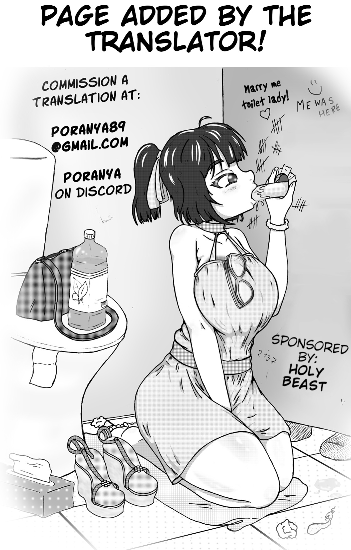 Metal Fight Tiny Bitches [Tamagoro, Uchi-Uchi Keyaki] [Poranya]