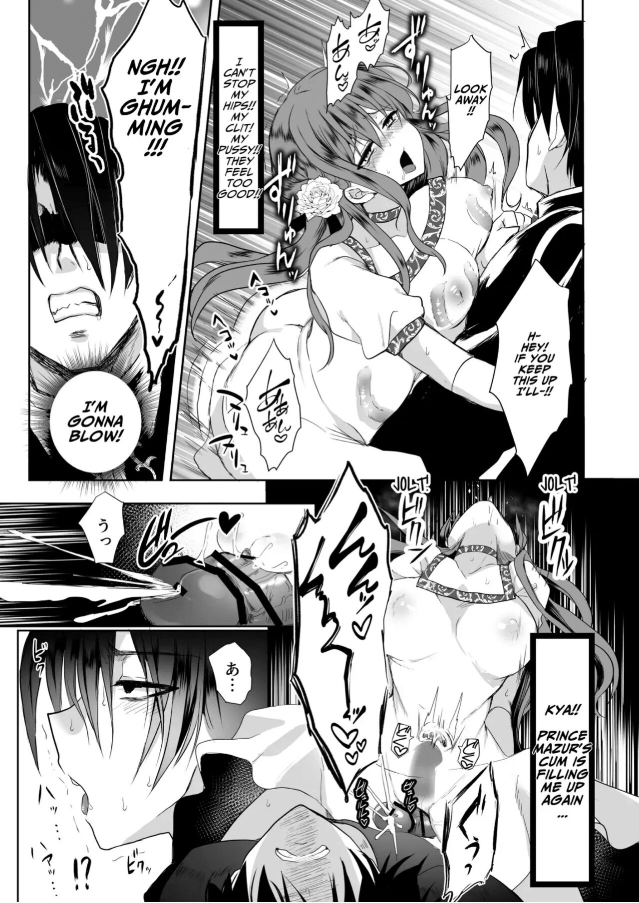 [Whisker Pad (Mopho)] Mob Oshi JK no Akuyaku Reijou Isekai Tensei ~Hisan~ 3 | JK's Tragic Isekai Reincarnation as the Villainess ~But My Precious Side Character!~ 3