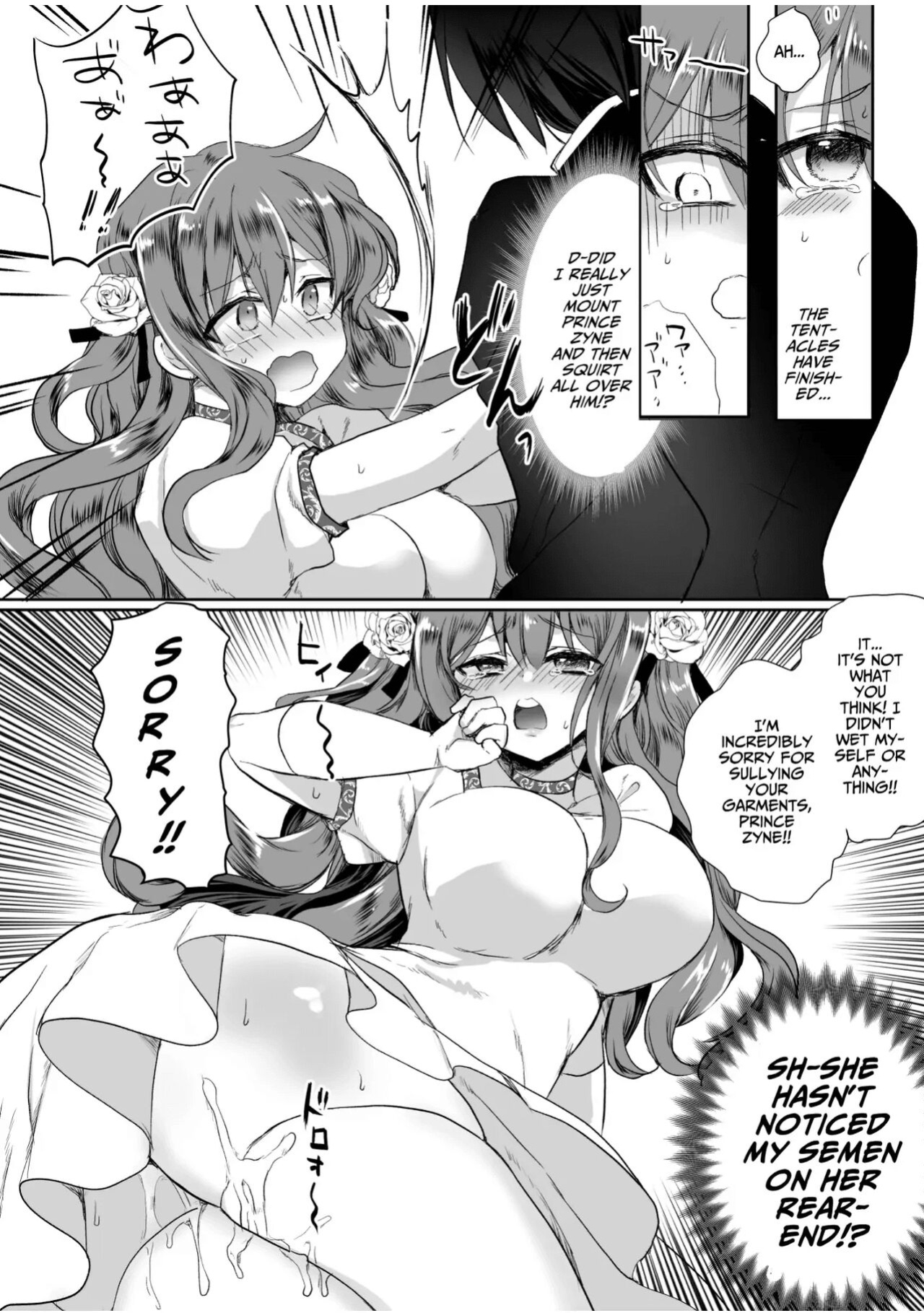 [Whisker Pad (Mopho)] Mob Oshi JK no Akuyaku Reijou Isekai Tensei ~Hisan~ 3 | JK's Tragic Isekai Reincarnation as the Villainess ~But My Precious Side Character!~ 3