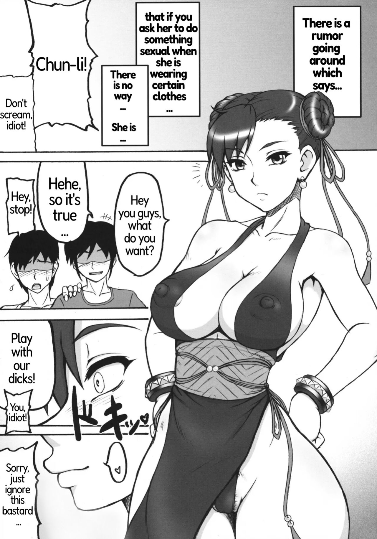 (C76) [Motsu Ryouri (Motsu)] Kaku Musume 11 (Street Fighter) [Descensored] [PaulYohnan]