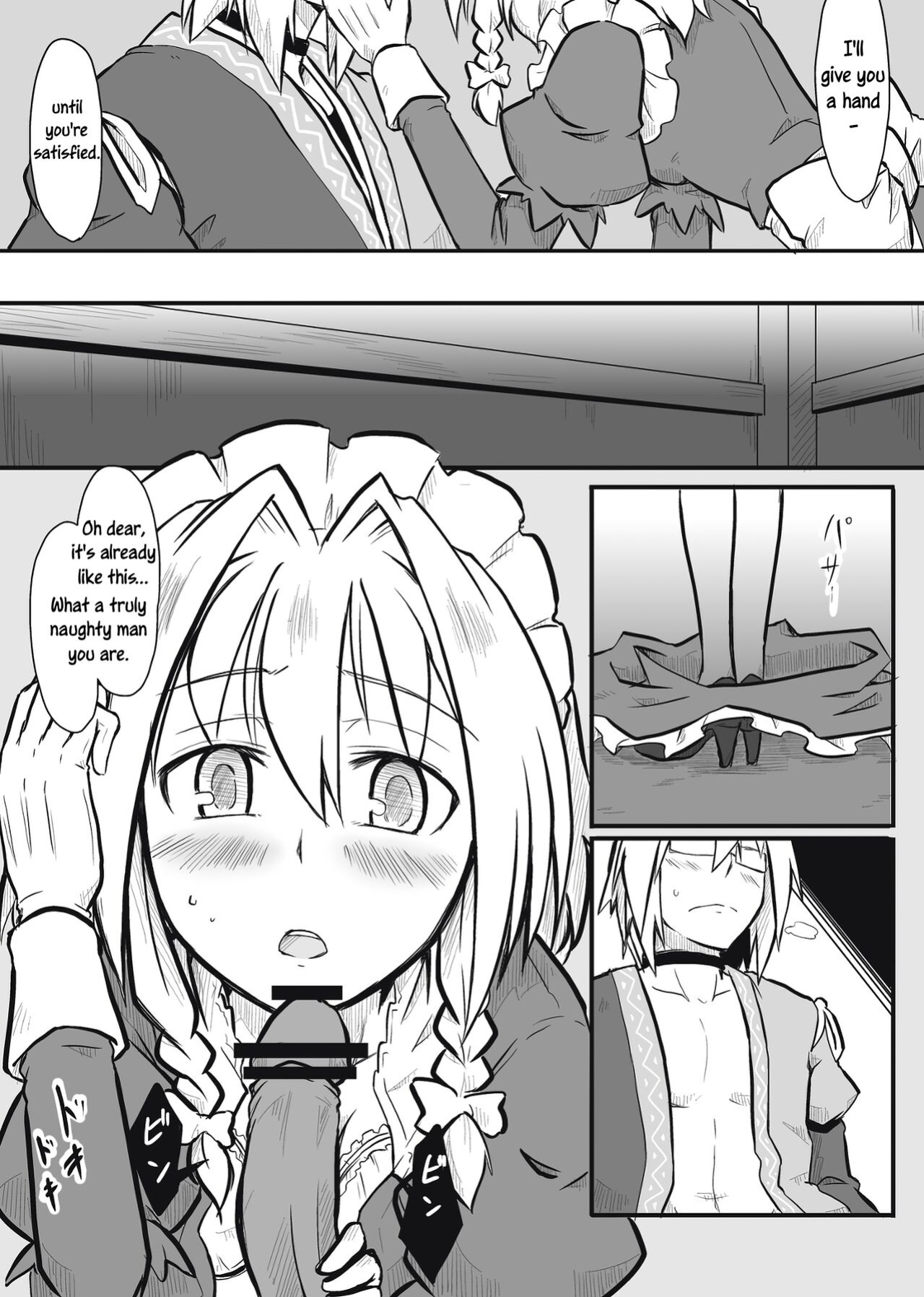 [Futa] Maid x Tenshu (Touhou Project) [Uncle Bane]