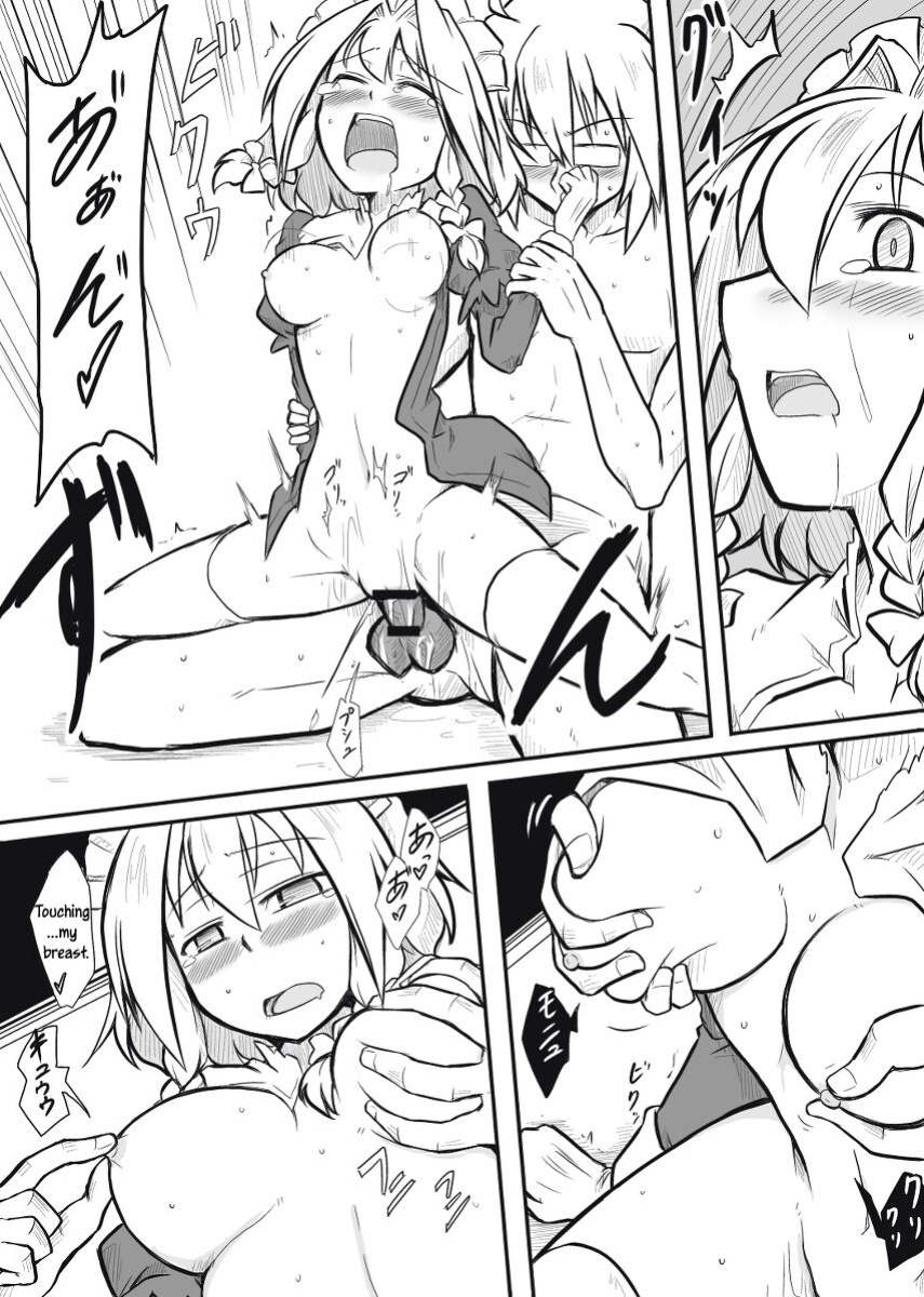 [Futa] Maid x Tenshu (Touhou Project) [Uncle Bane]
