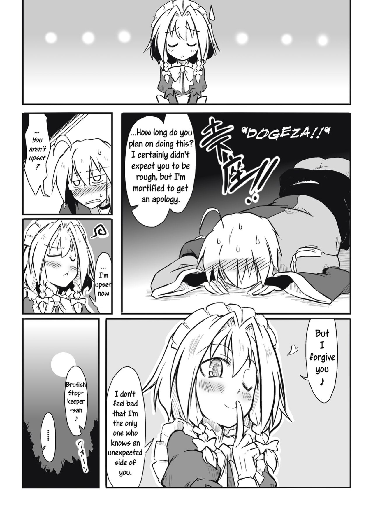 [Futa] Maid x Tenshu (Touhou Project) [Uncle Bane]