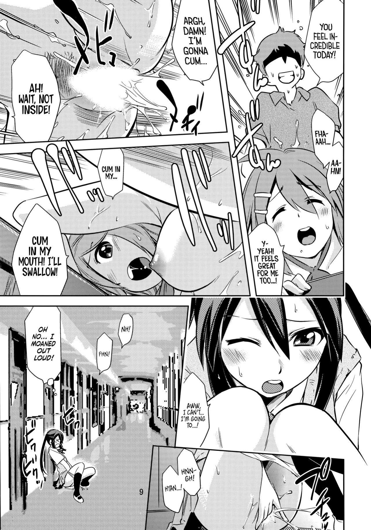 (C78) [Hokkyou Penguin (Saito Sakae)] Houkago P-Time | Afterschool P-Time (K-ON!)