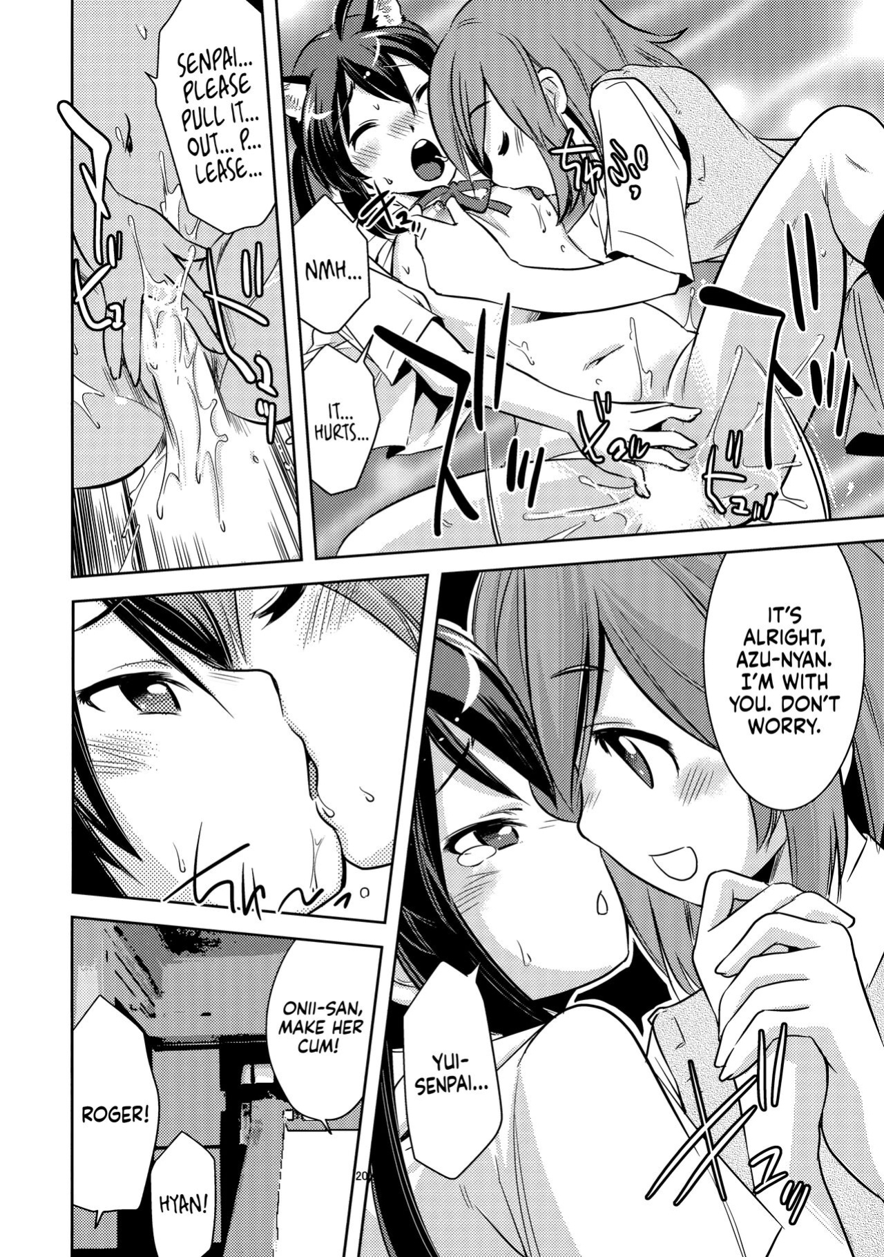 (C78) [Hokkyou Penguin (Saito Sakae)] Houkago P-Time | Afterschool P-Time (K-ON!)