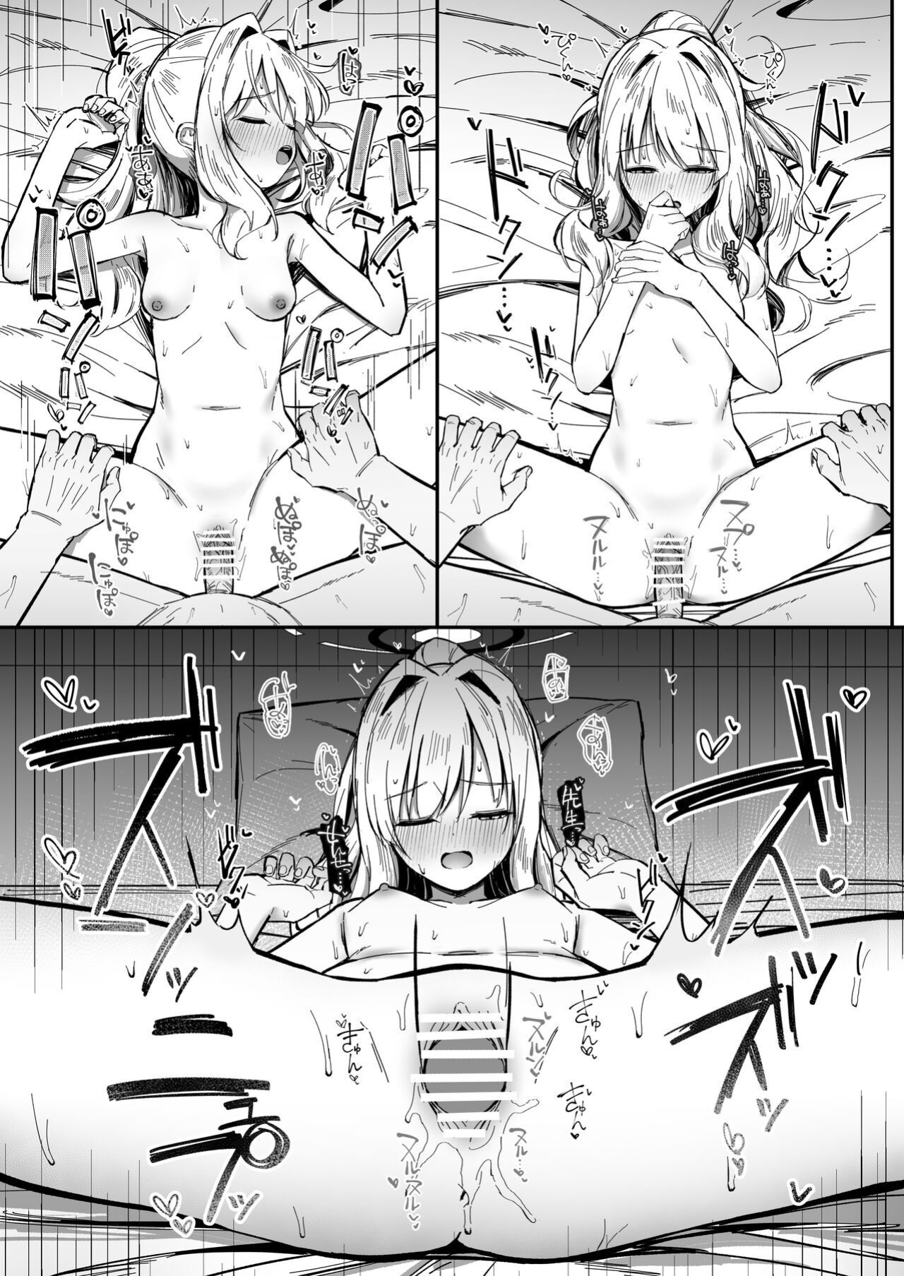 [Sakaetenai desu. (Sakae)] Energy Overflow (Blue Archive) [MTL]