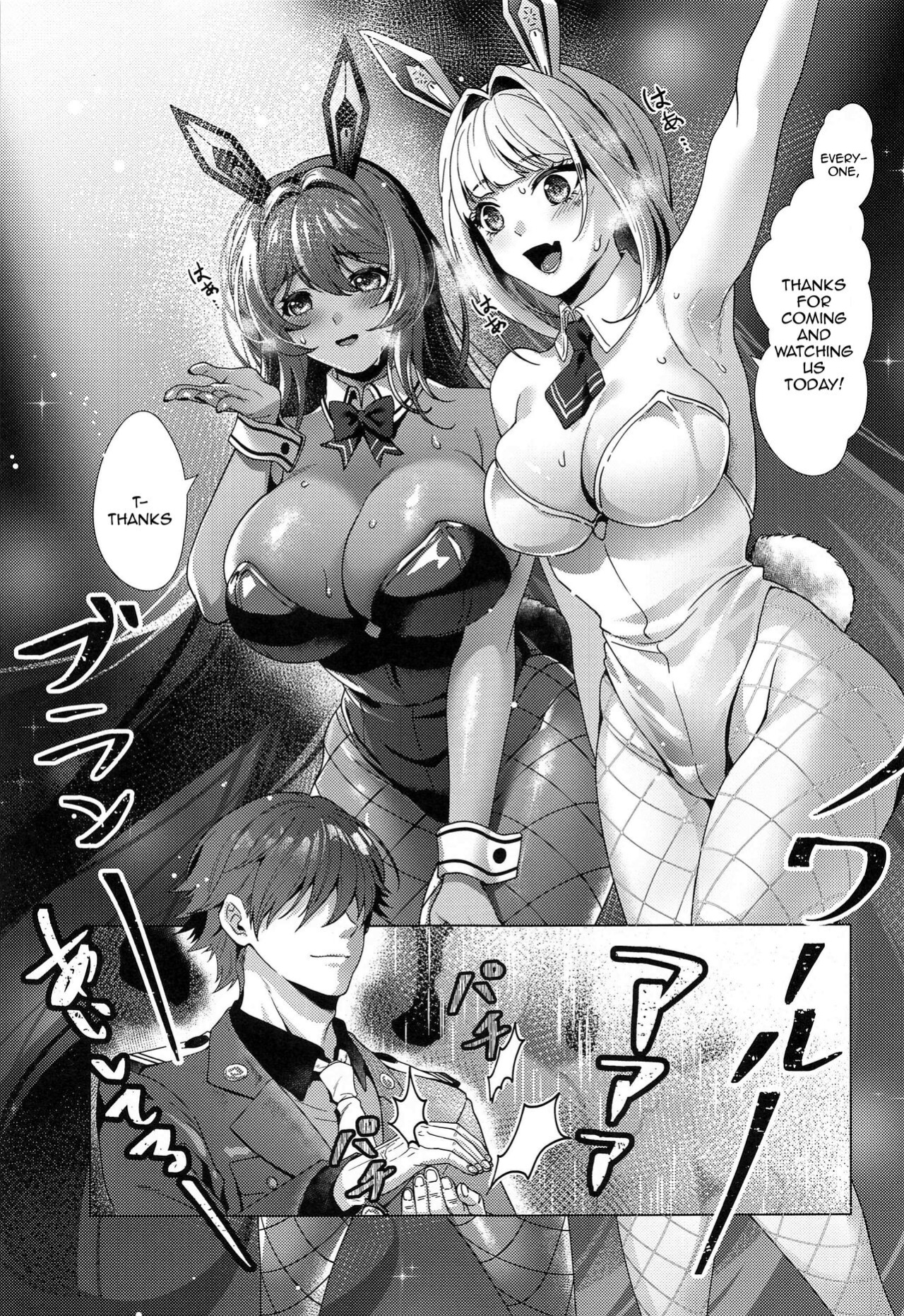 [RedDelicious (Sha)] LUCKY CHARGE (Goddess of Victory_ Nikke)