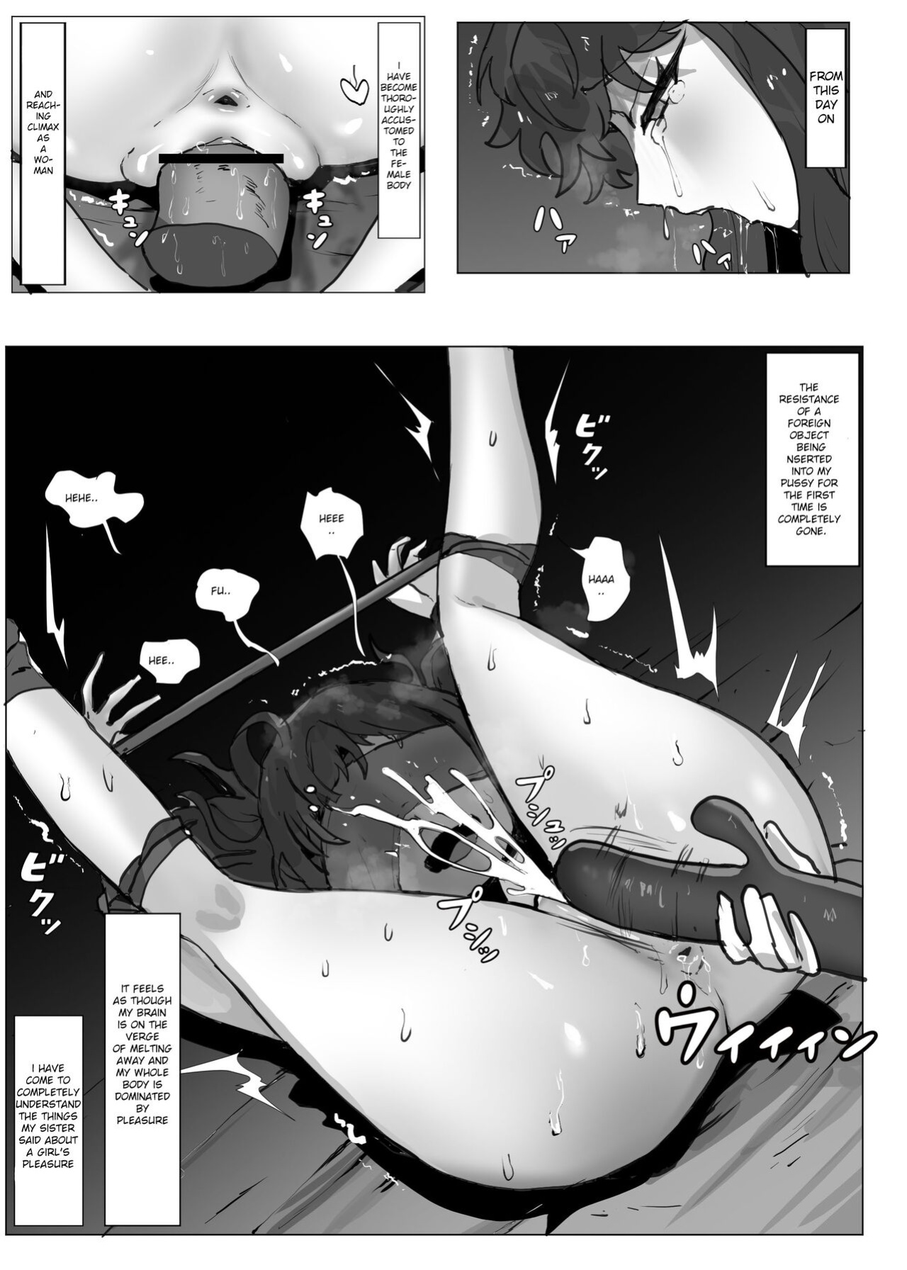 [k8on] Onii-chan ga TS sareru manga