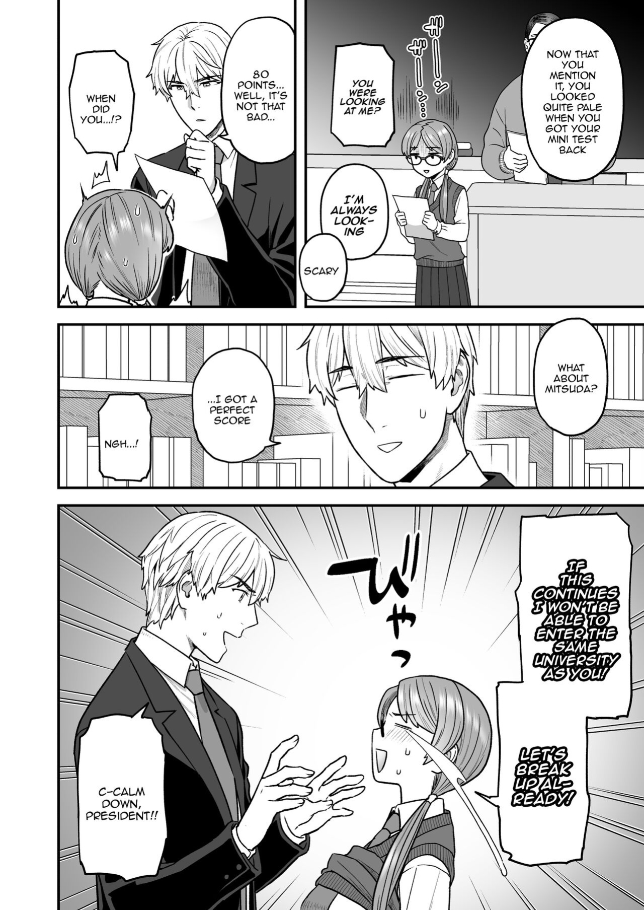 [Sayonara Hornet (Yoshiragi)] Iinchou to Mitsuda-kun no o Benkyou Kai | Study Meetup Between Mitsuda-kun And The Class President