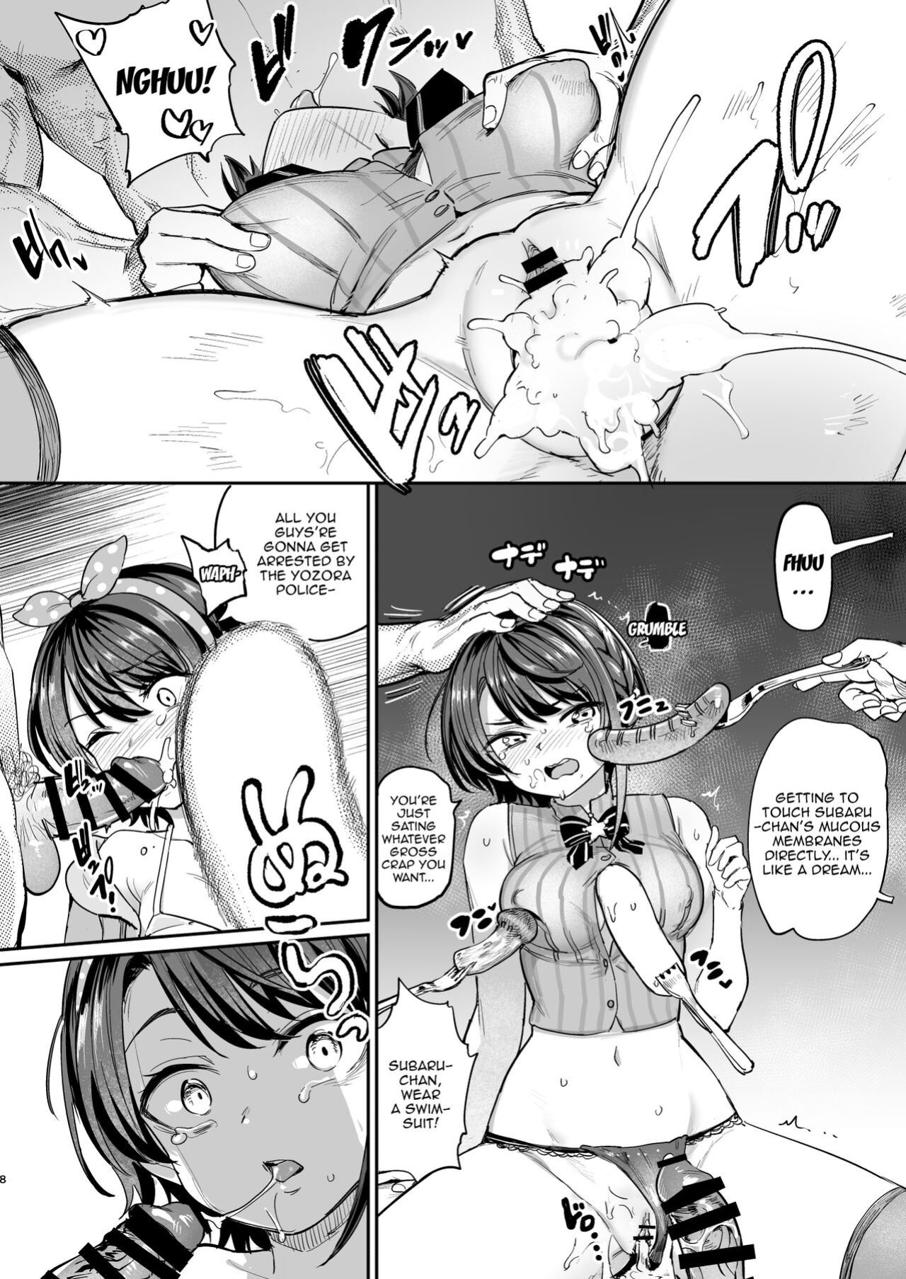 [Yakitate Jamaica (Aomushi)] Sausage Ankoku Makai | Dark Demonic Domain of Sausages (Oozora Subaru)