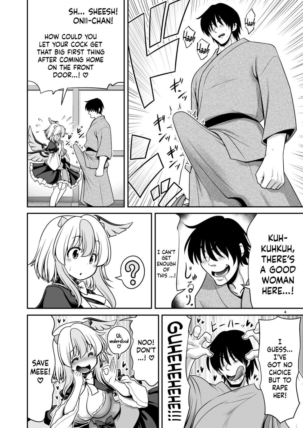 [Yosutebito na Mangakaki (Tomoki Tomonori)] Tokiko to BaCouple ni Naru Hon | Book About Becoming A Stupid Couple With Tokiko (Touhou Project)