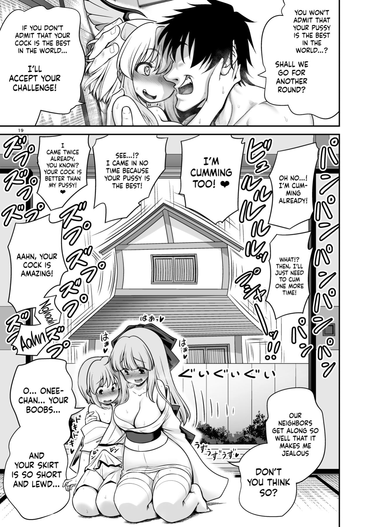 [Yosutebito na Mangakaki (Tomoki Tomonori)] Tokiko to BaCouple ni Naru Hon | Book About Becoming A Stupid Couple With Tokiko (Touhou Project)