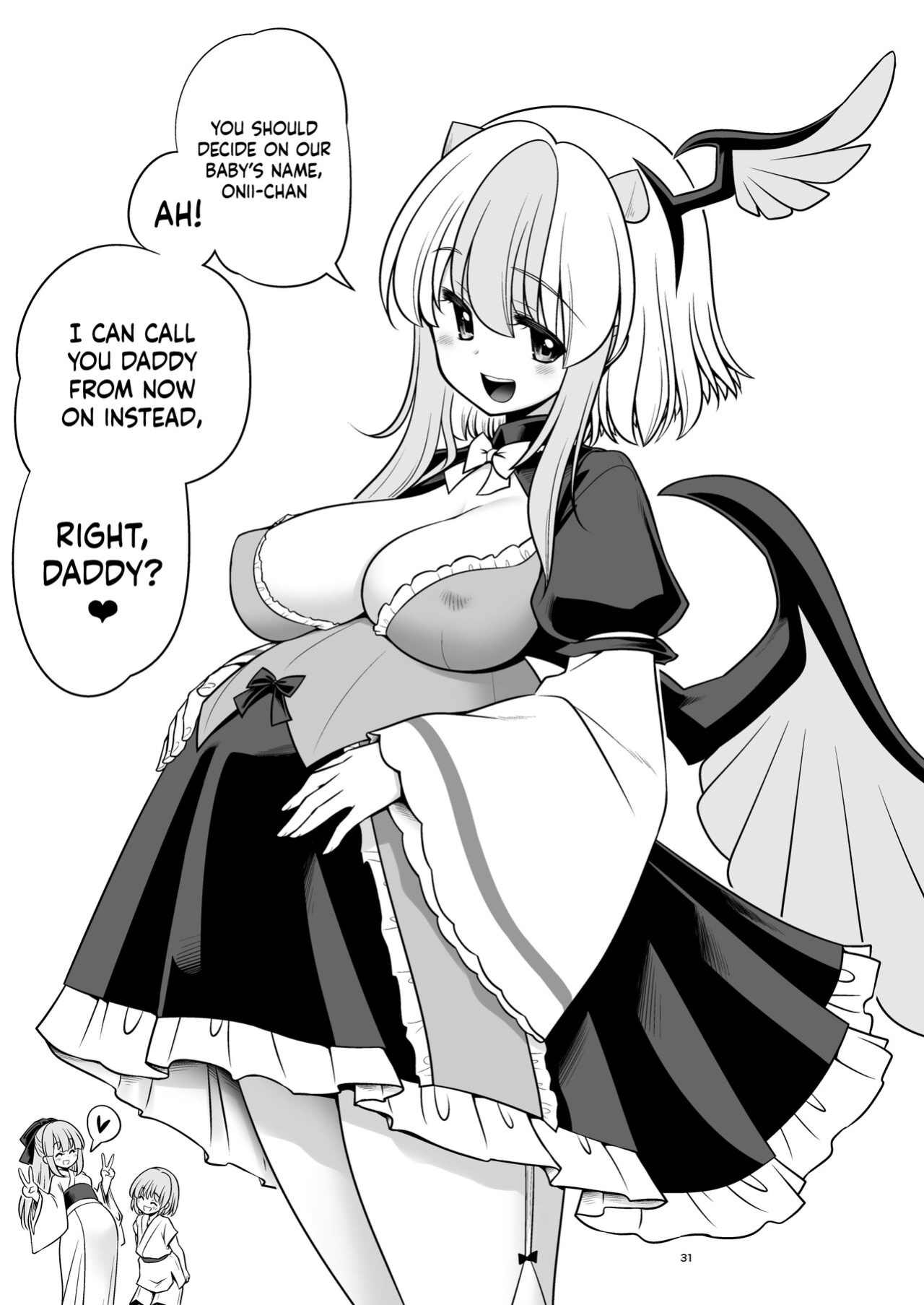 [Yosutebito na Mangakaki (Tomoki Tomonori)] Tokiko to BaCouple ni Naru Hon | Book About Becoming A Stupid Couple With Tokiko (Touhou Project)