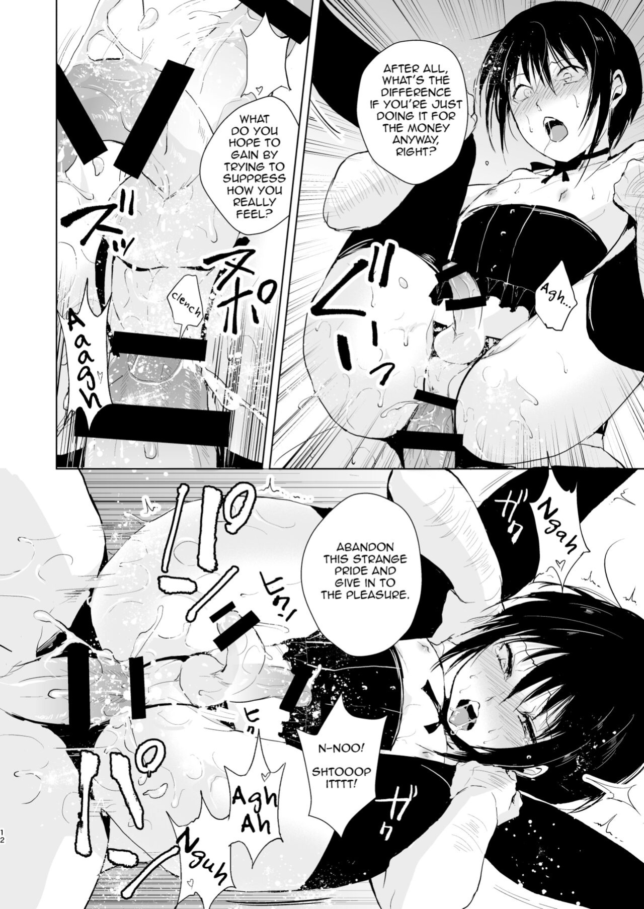 [Yadokugaeru (locon)] Shounen Surrender Soushuuhen {captcarisma, mysterymeat3}