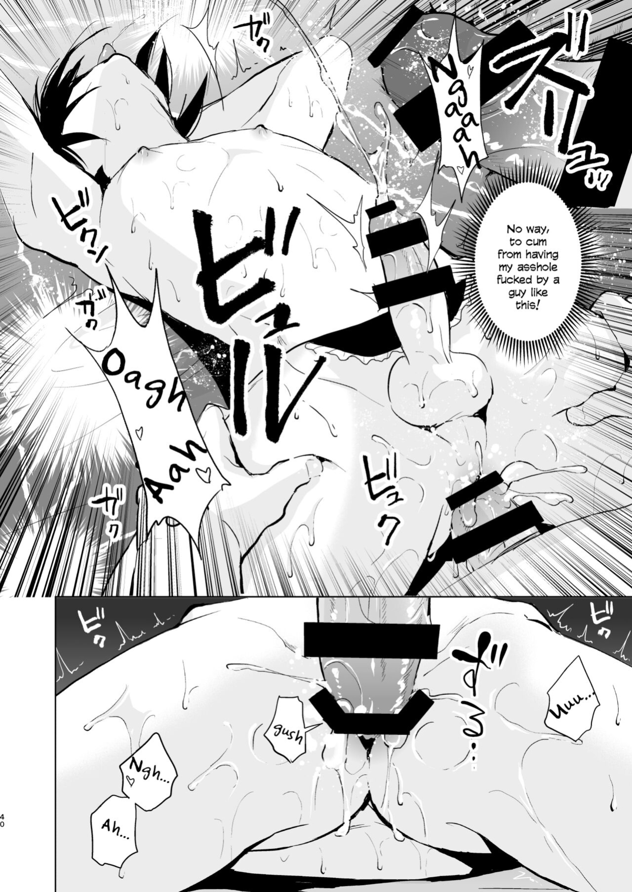 [Yadokugaeru (locon)] Shounen Surrender Soushuuhen {captcarisma, mysterymeat3}