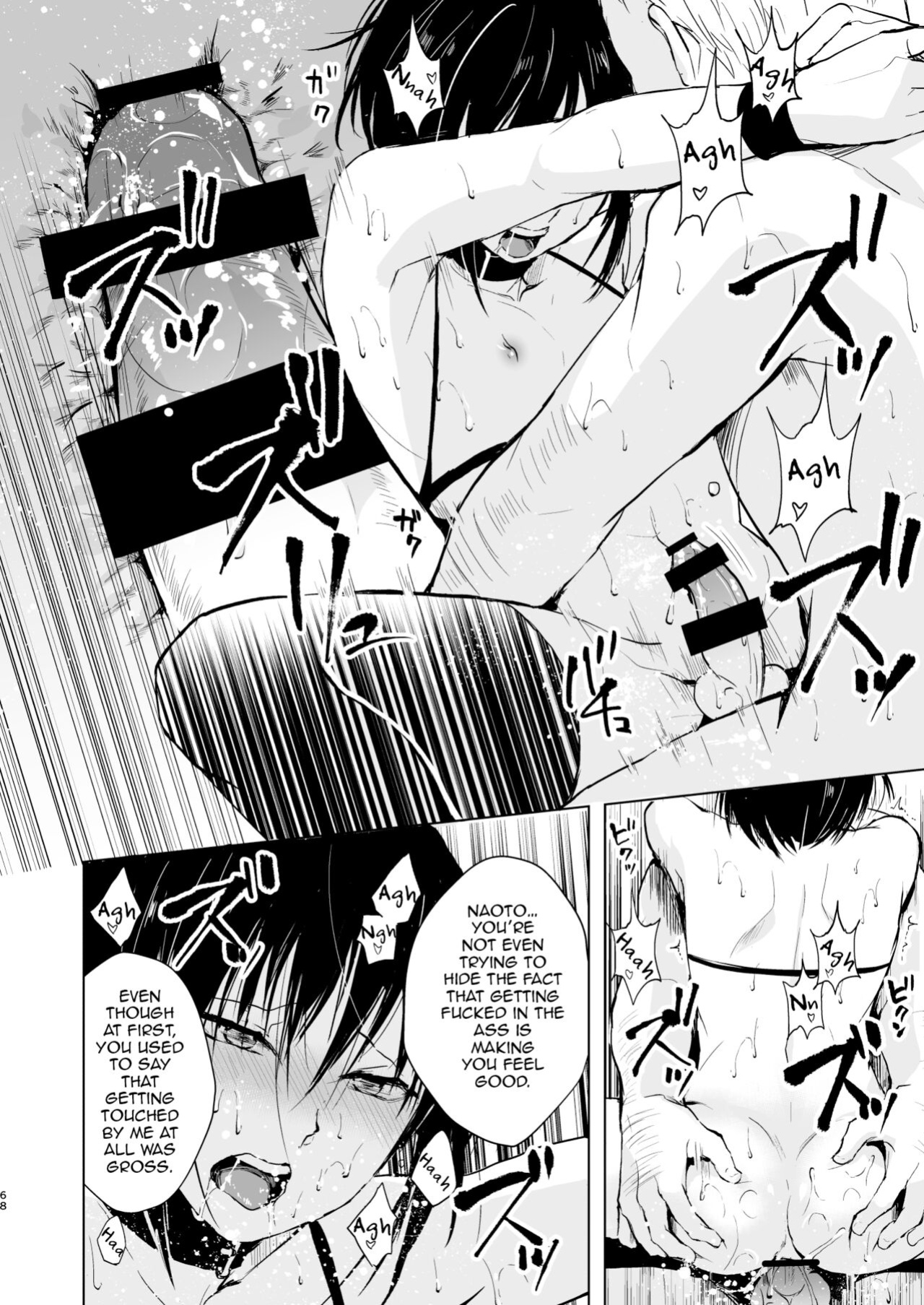 [Yadokugaeru (locon)] Shounen Surrender Soushuuhen {captcarisma, mysterymeat3}
